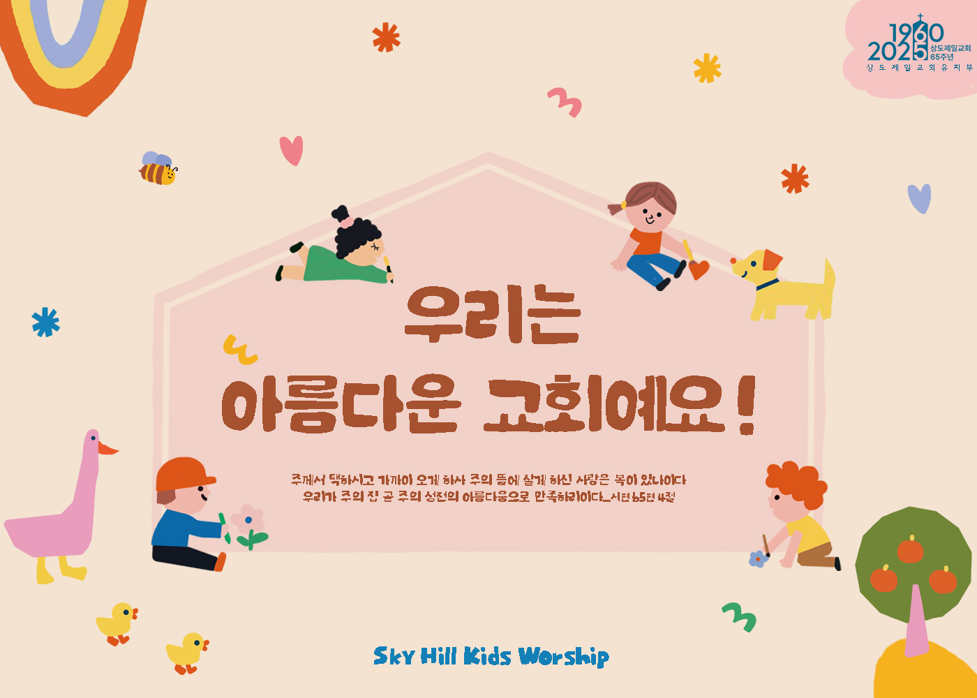 표어.jpg