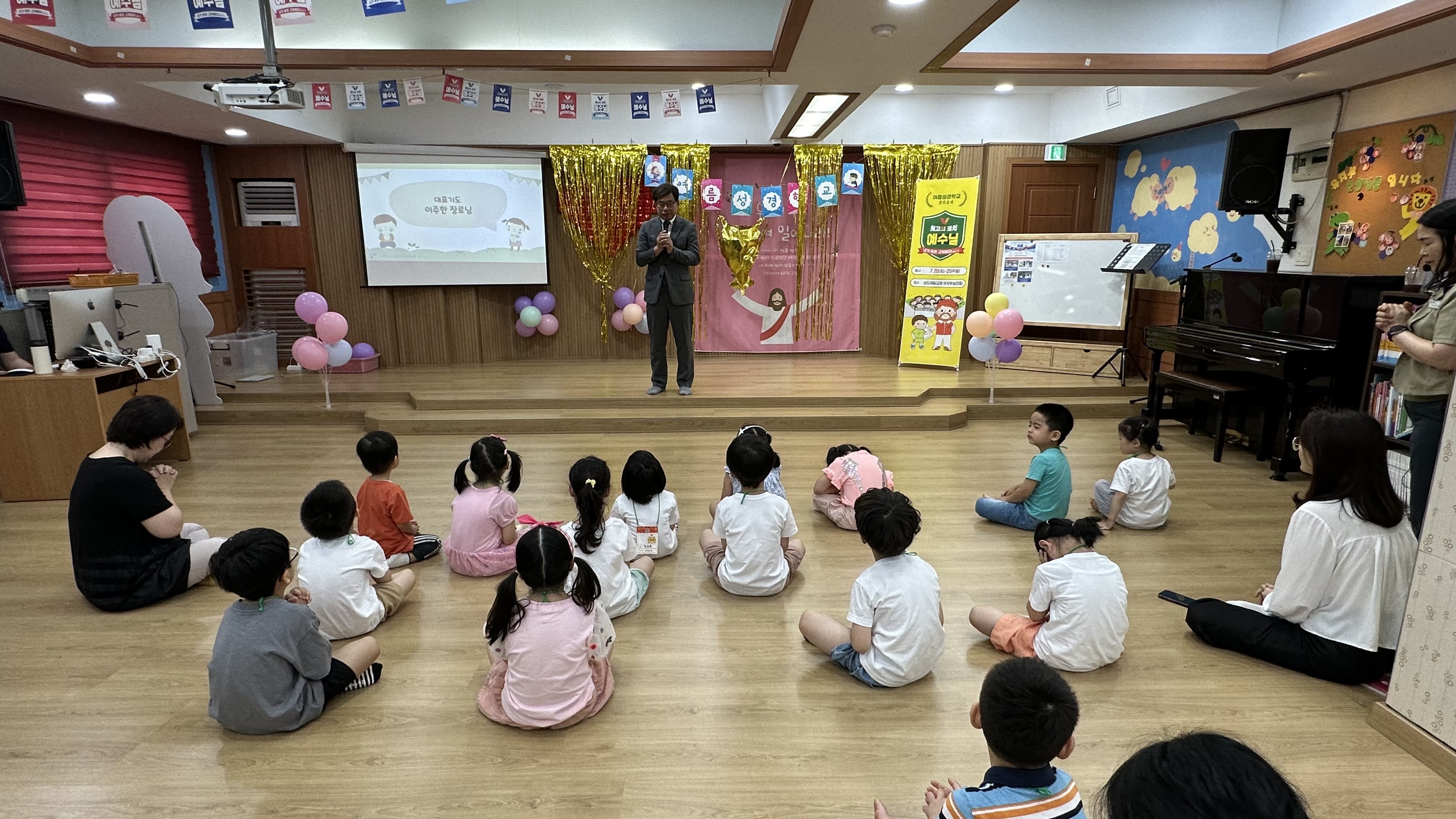 18기도(이주한장로님).jpg