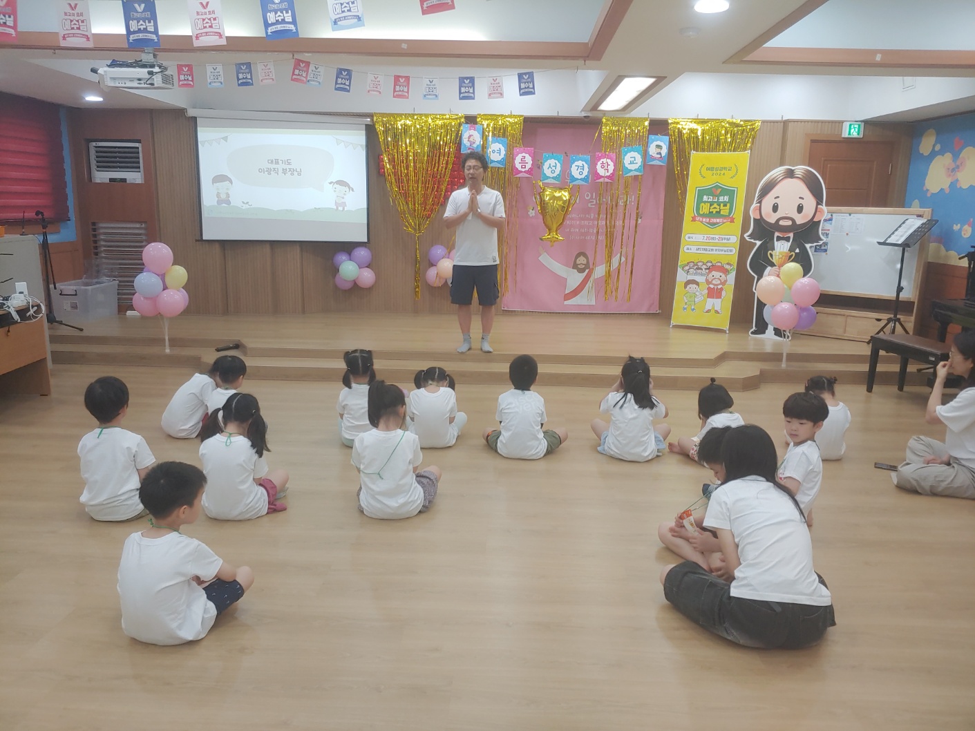 4기도(부장님).jpg