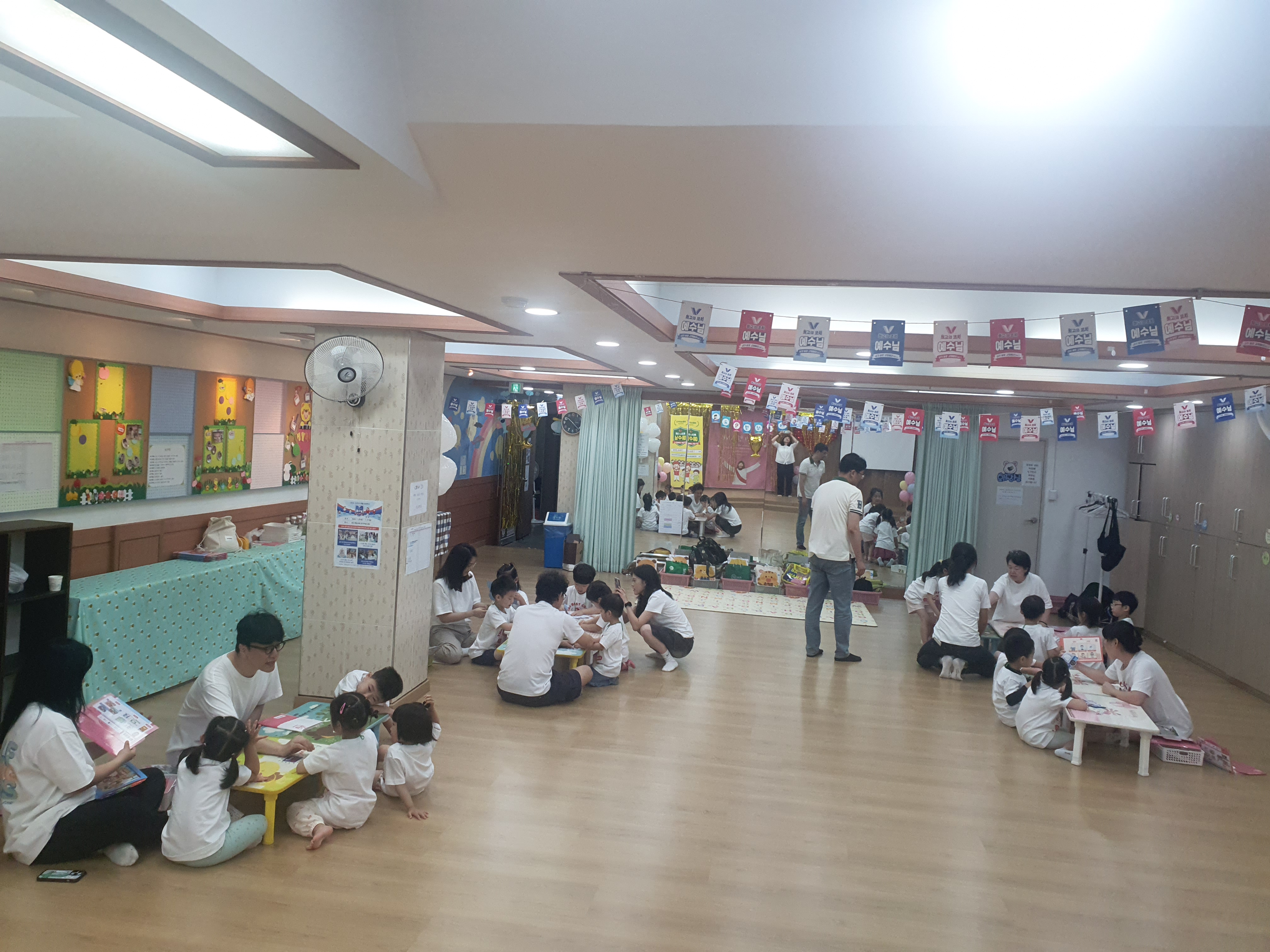 9공과시간(전체).jpg