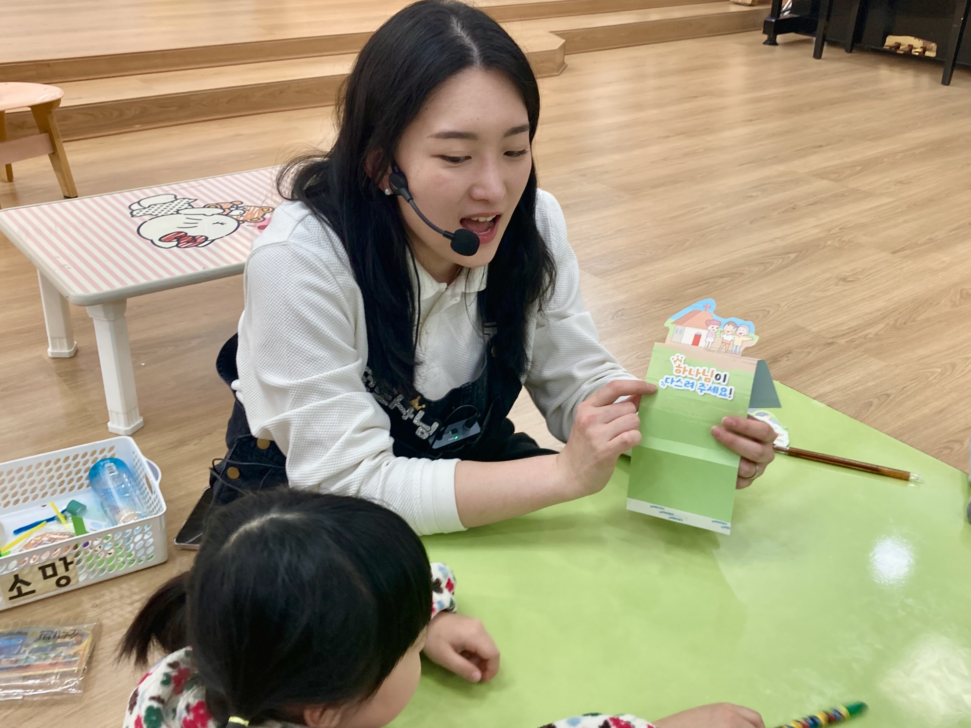 KakaoTalk_20250330_152104255_24.jpg