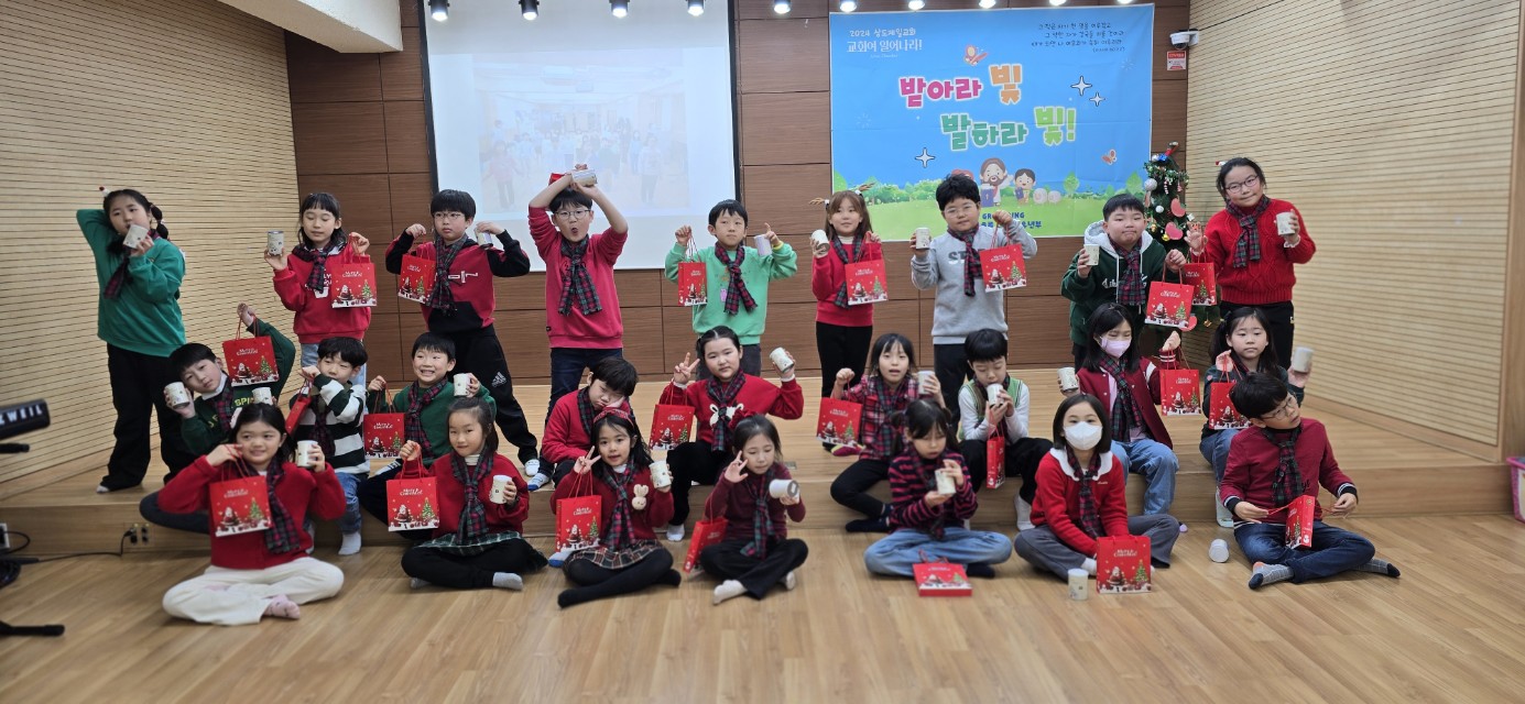 성탄축하발표.jpg