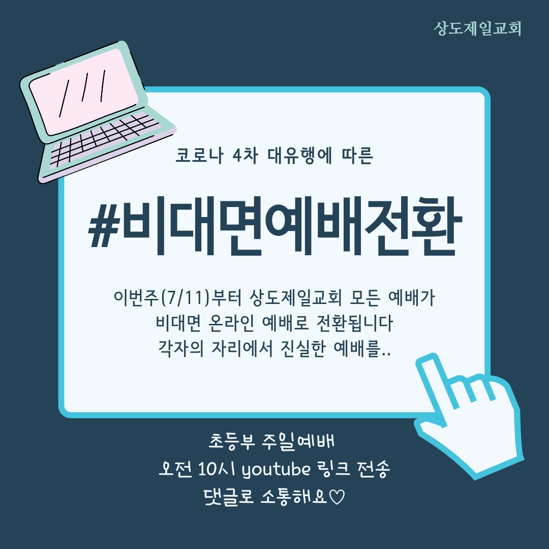 KakaoTalk_20210709_172326014.jpg