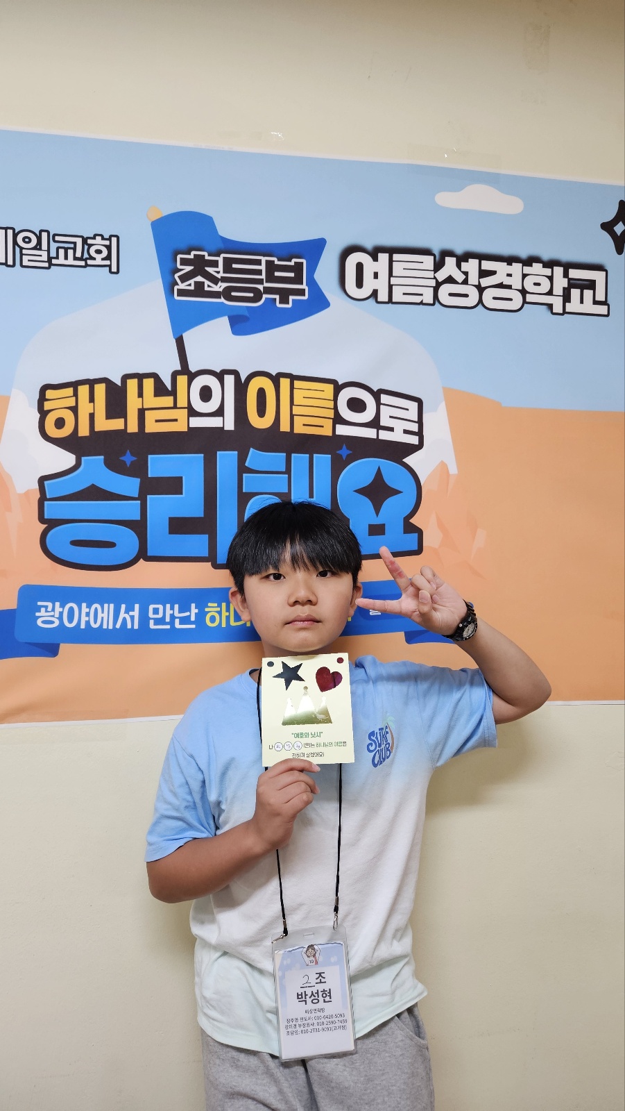 KakaoTalk_20250730_143324534.jpg