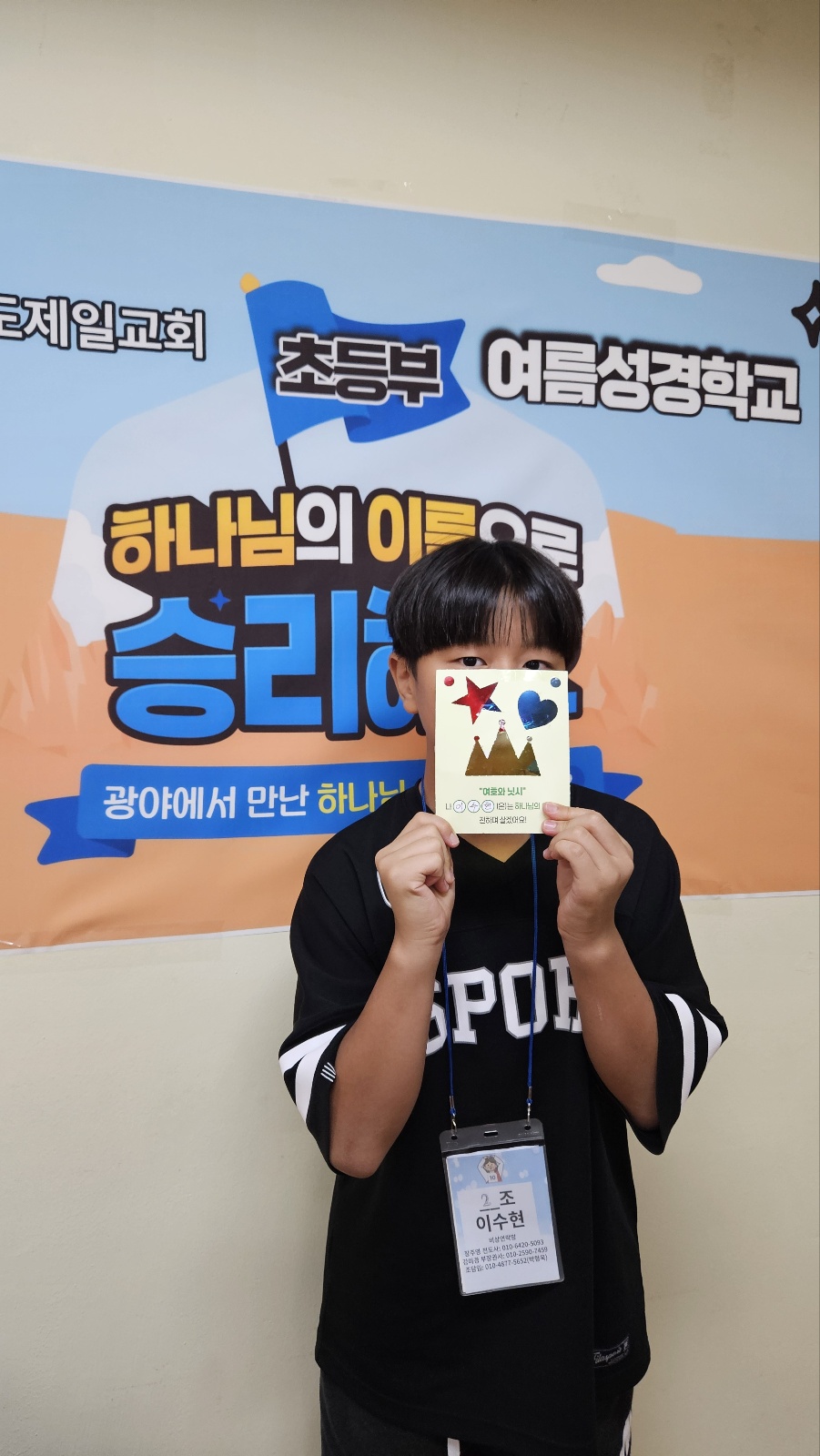 KakaoTalk_20250730_143324534_02.jpg