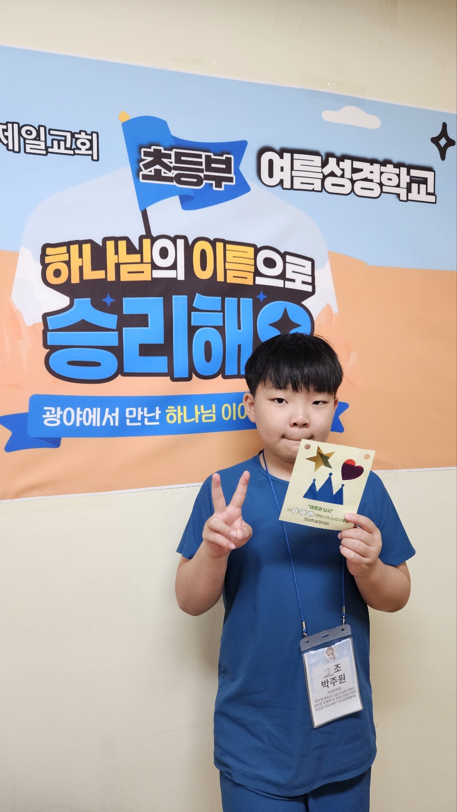 KakaoTalk_20250730_143324534_03.jpg