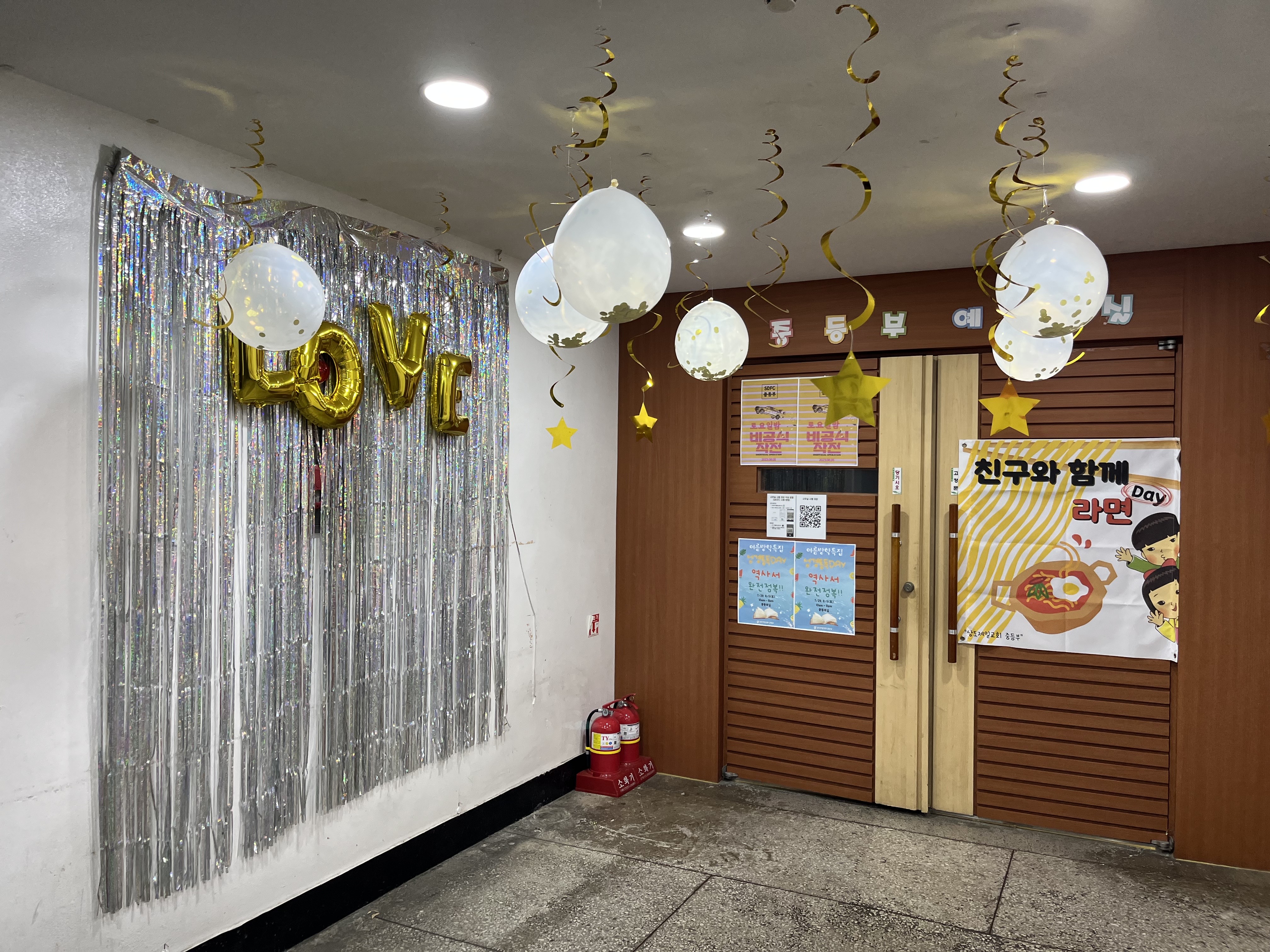 KakaoTalk_20231021_233602574_07.jpg