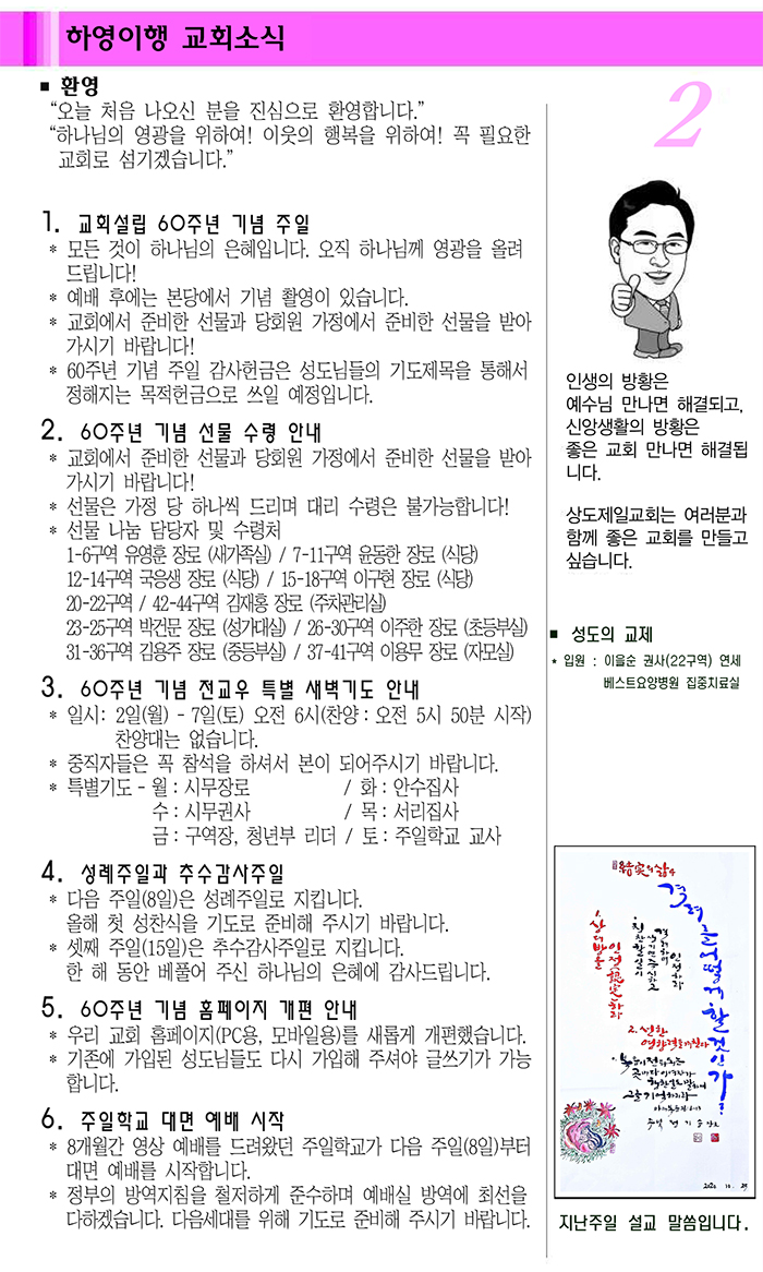1101-02.jpg