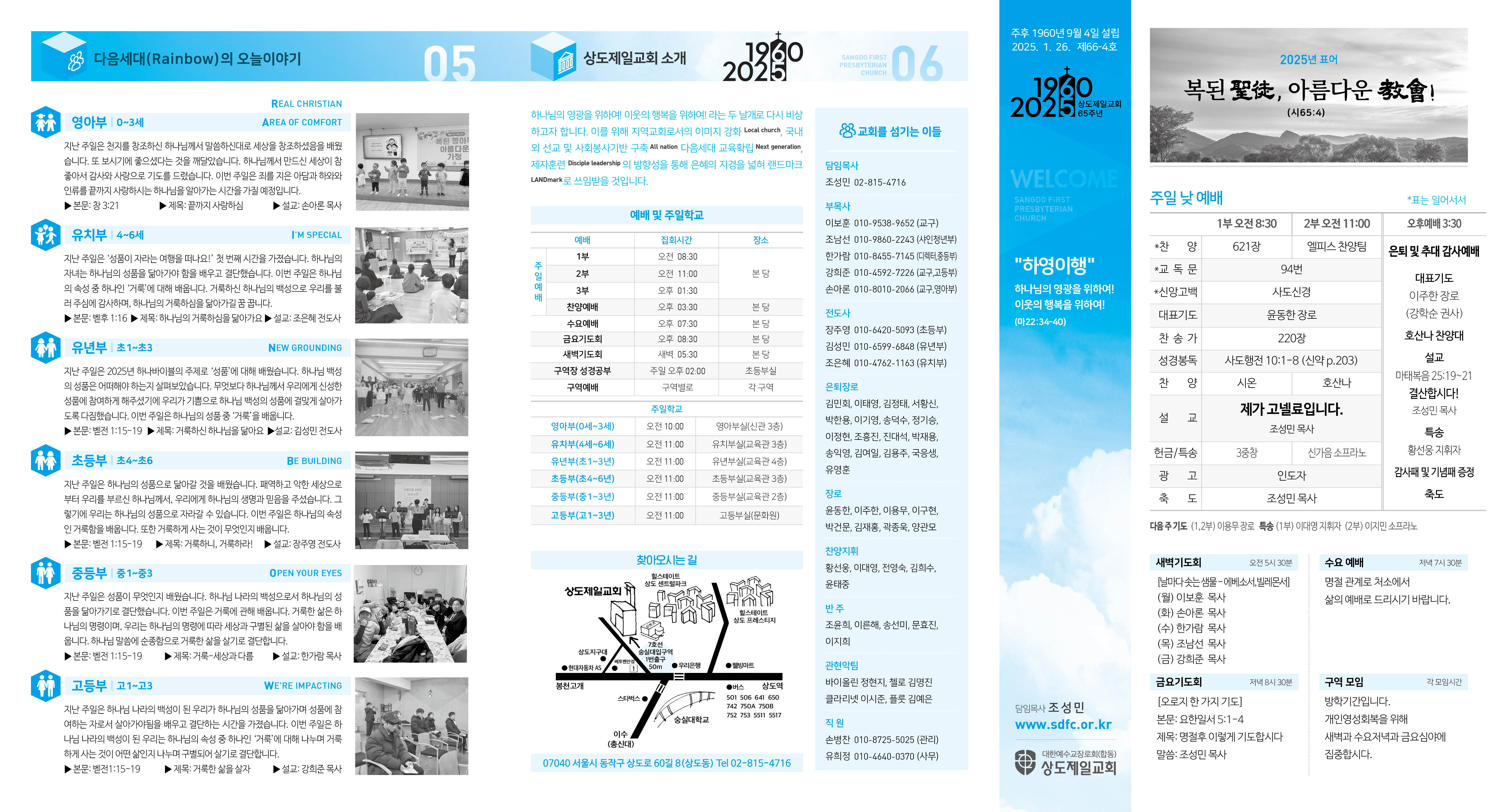 455C3CE1-D49B-4C7A-A321-237BD4CD4D67.jpeg