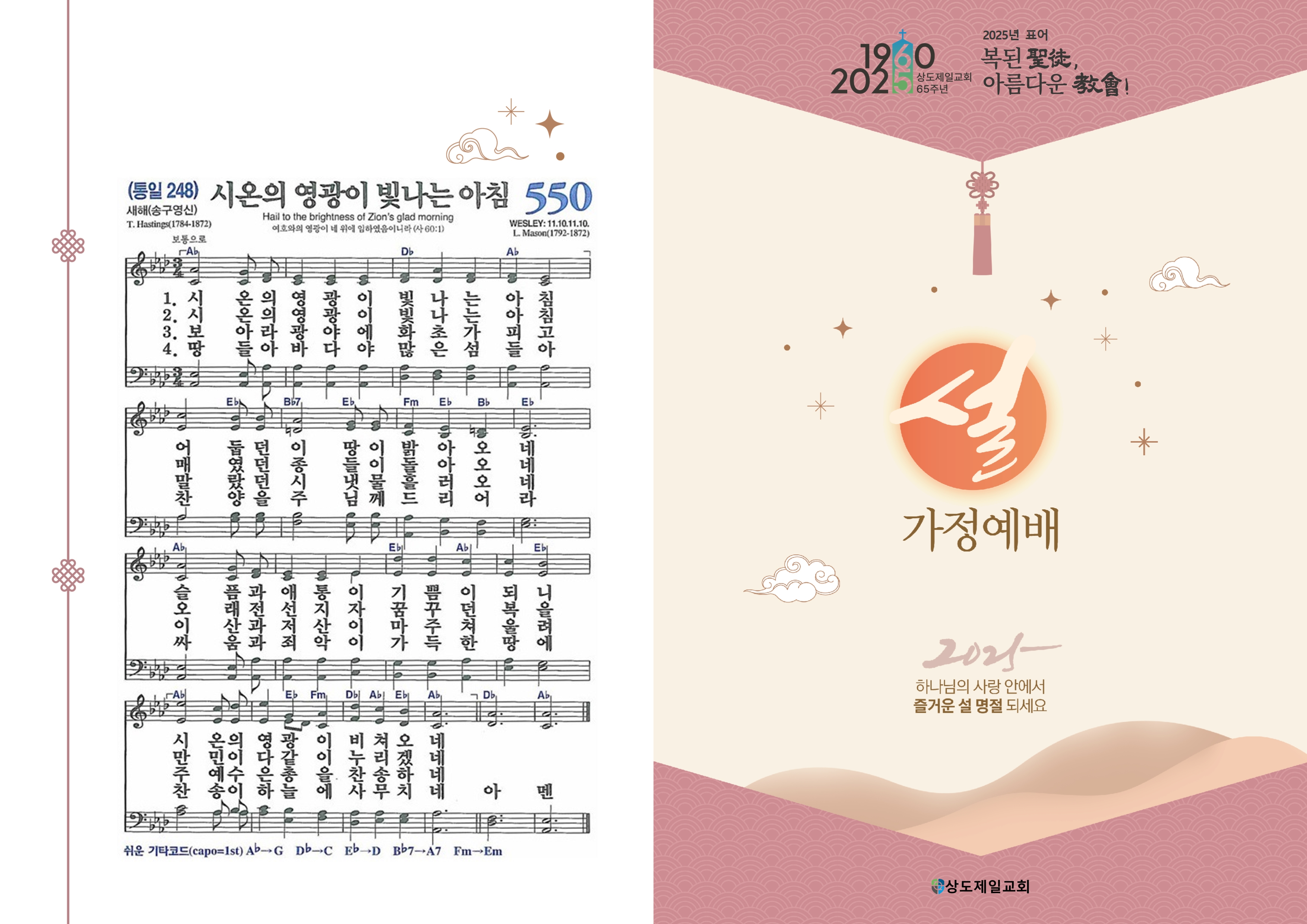 KakaoTalk_20250125_140151335.jpg