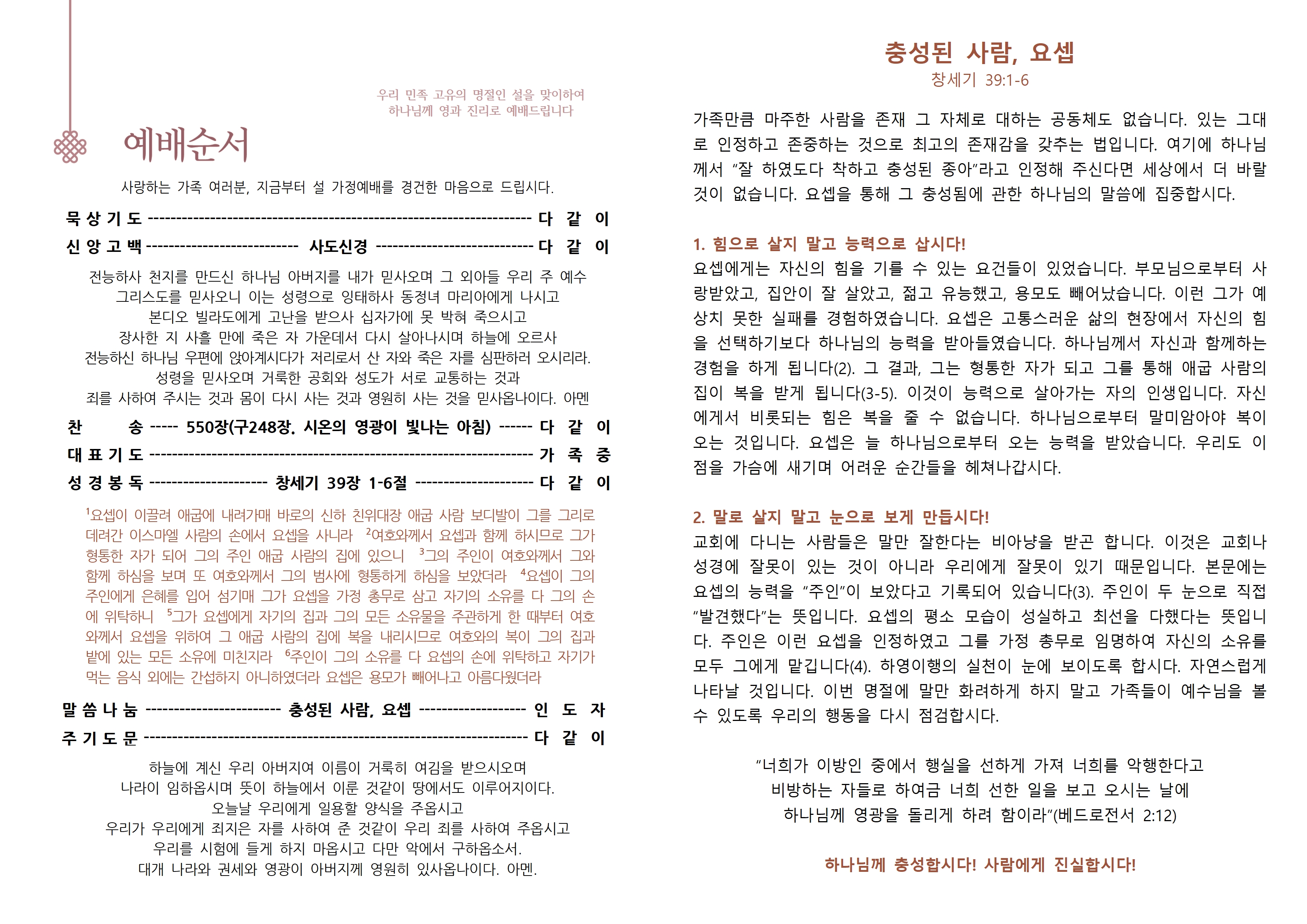 KakaoTalk_20250125_140151335_01.jpg
