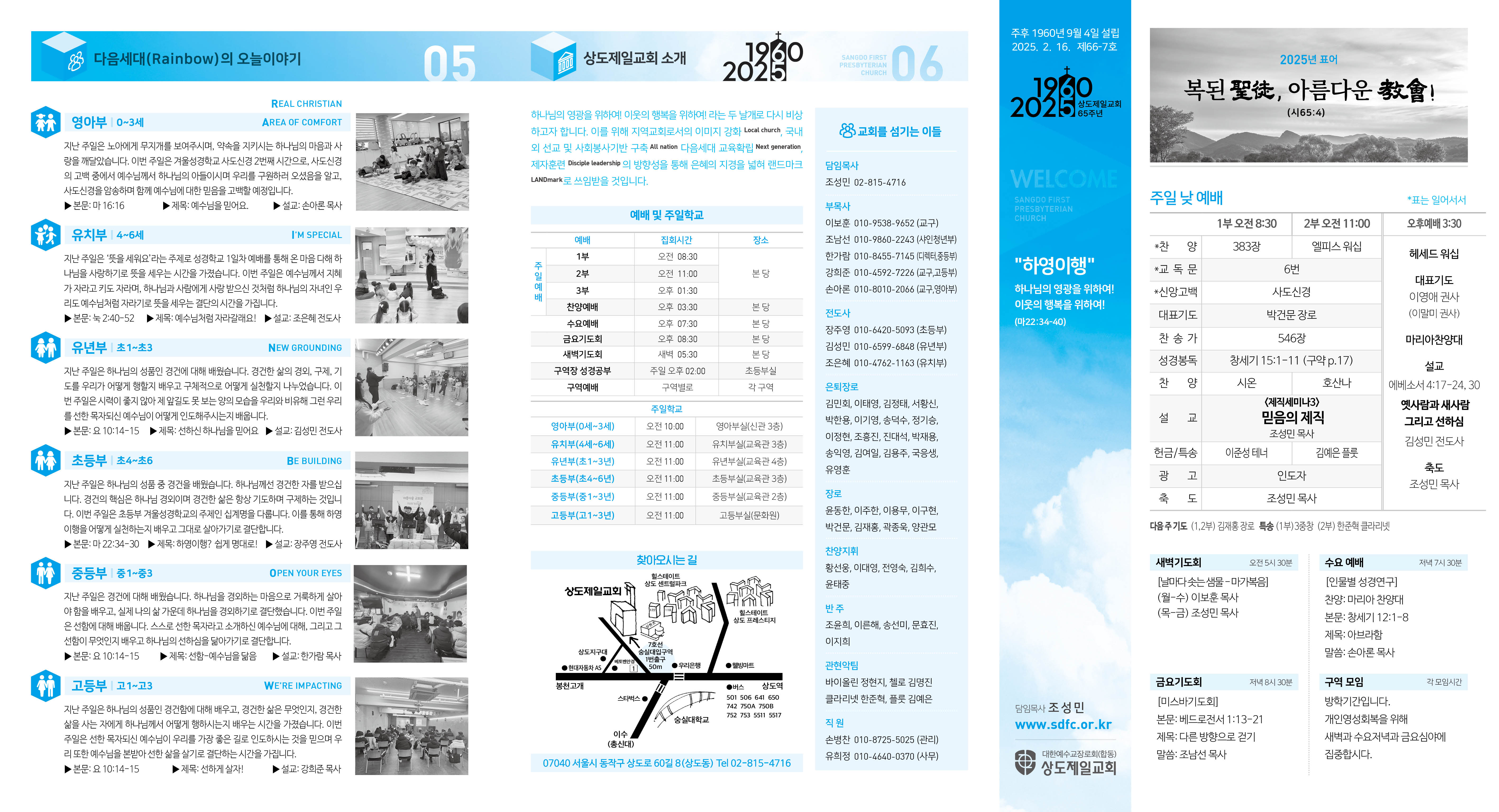 KakaoTalk_20250213_124519672_01.jpg