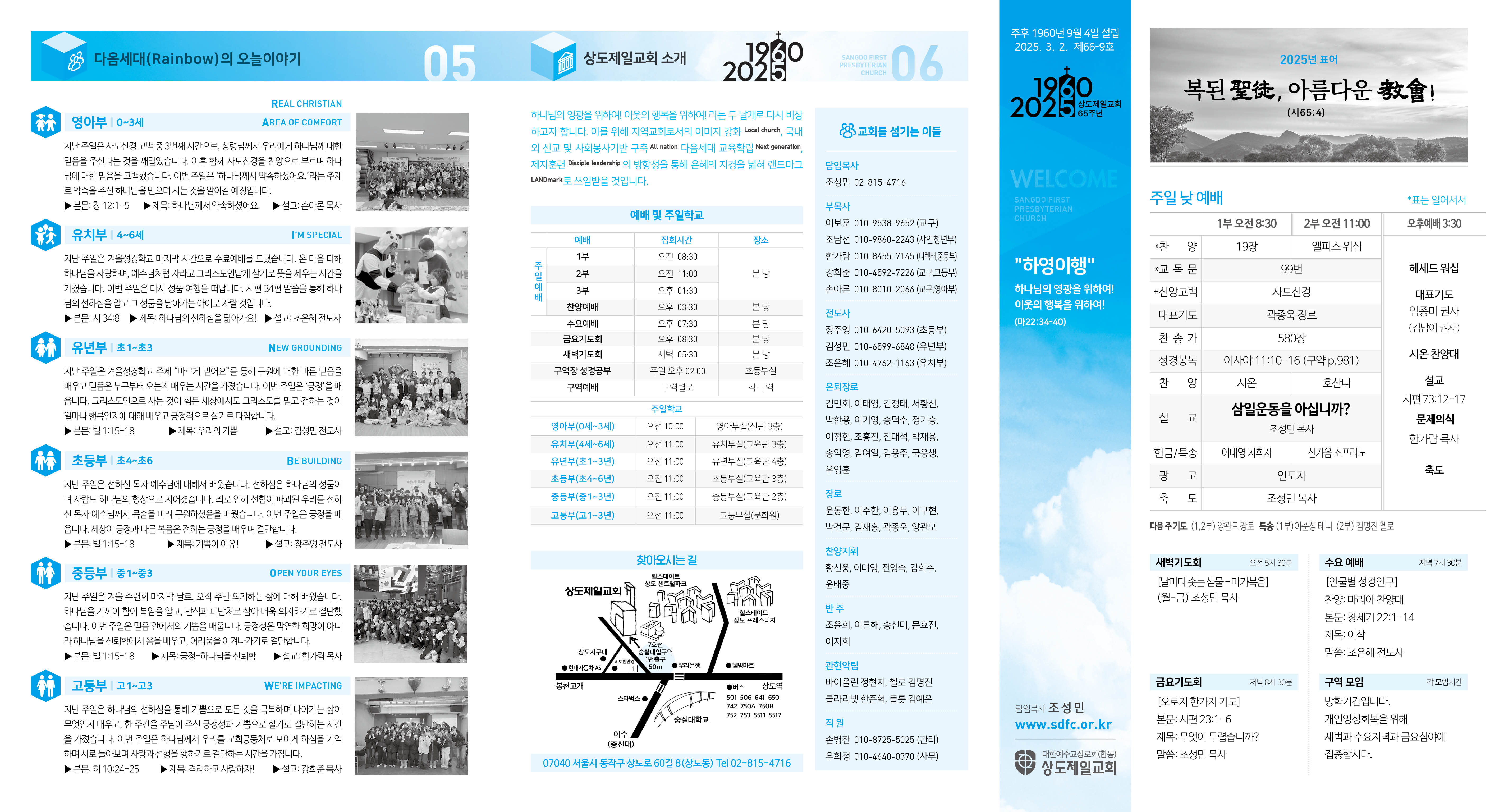 KakaoTalk_20250227_120610628_01.jpg