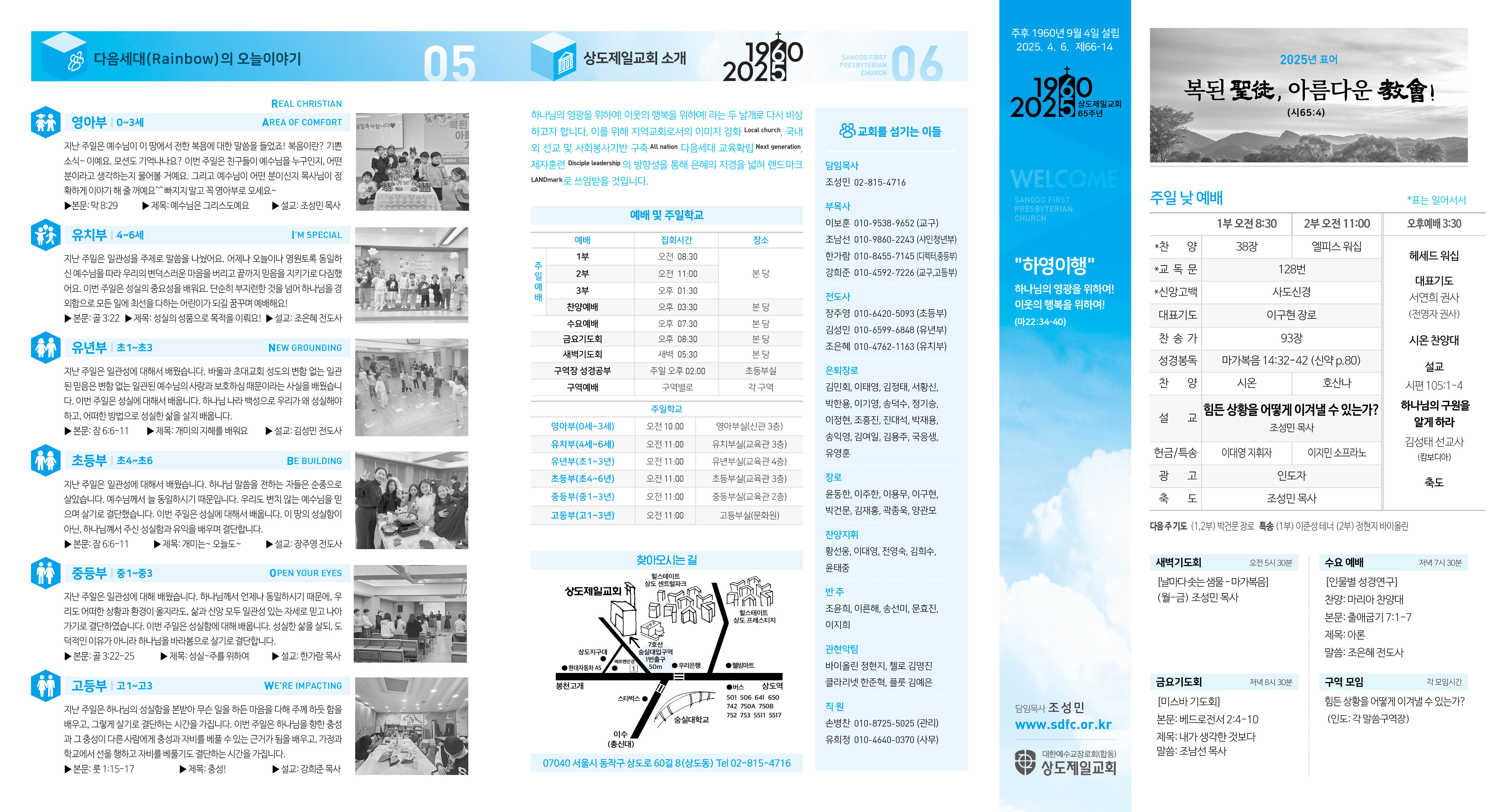 KakaoTalk_20250403_144520817_01.jpg