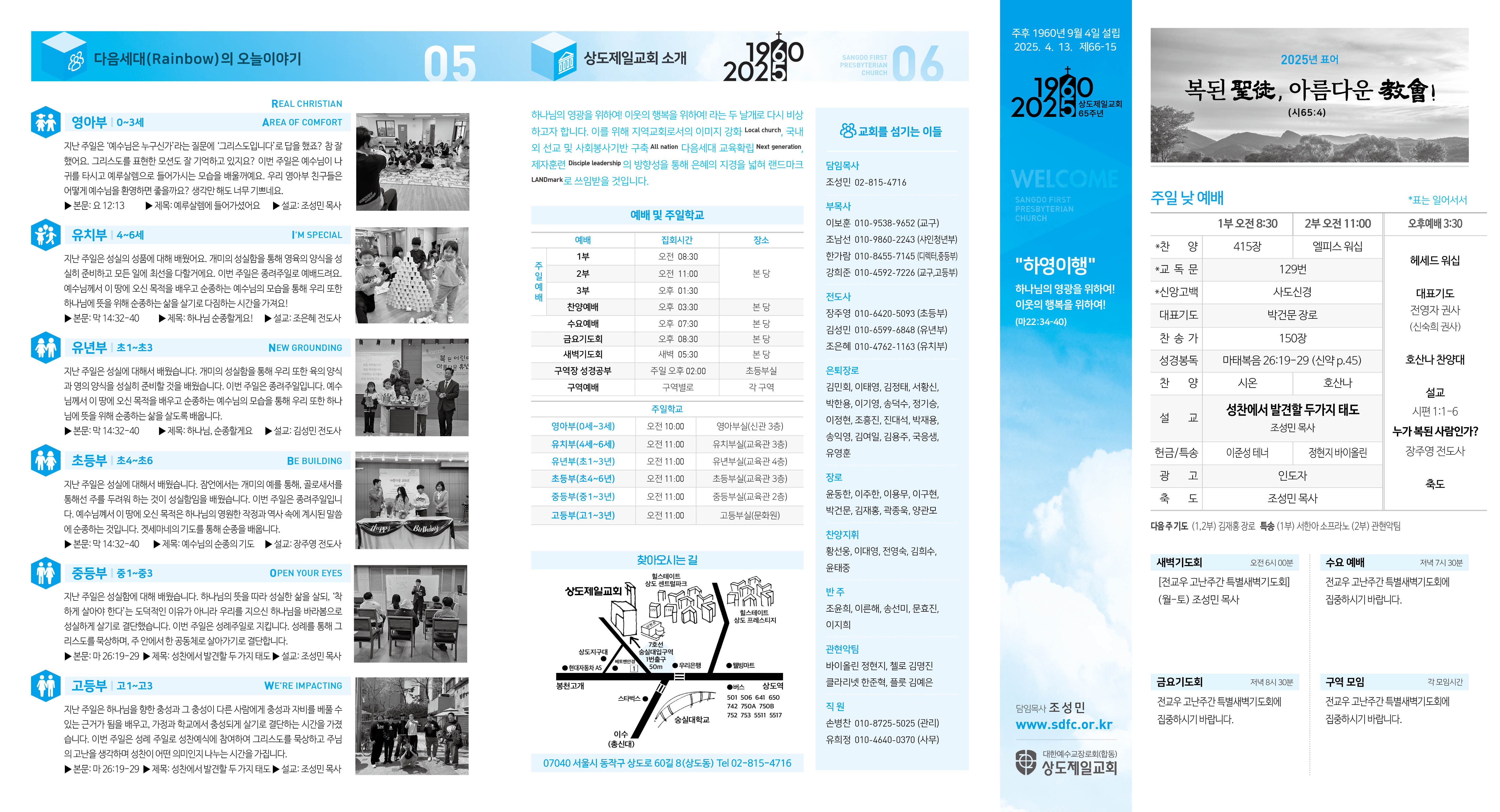KakaoTalk_20250410_123704311.jpg