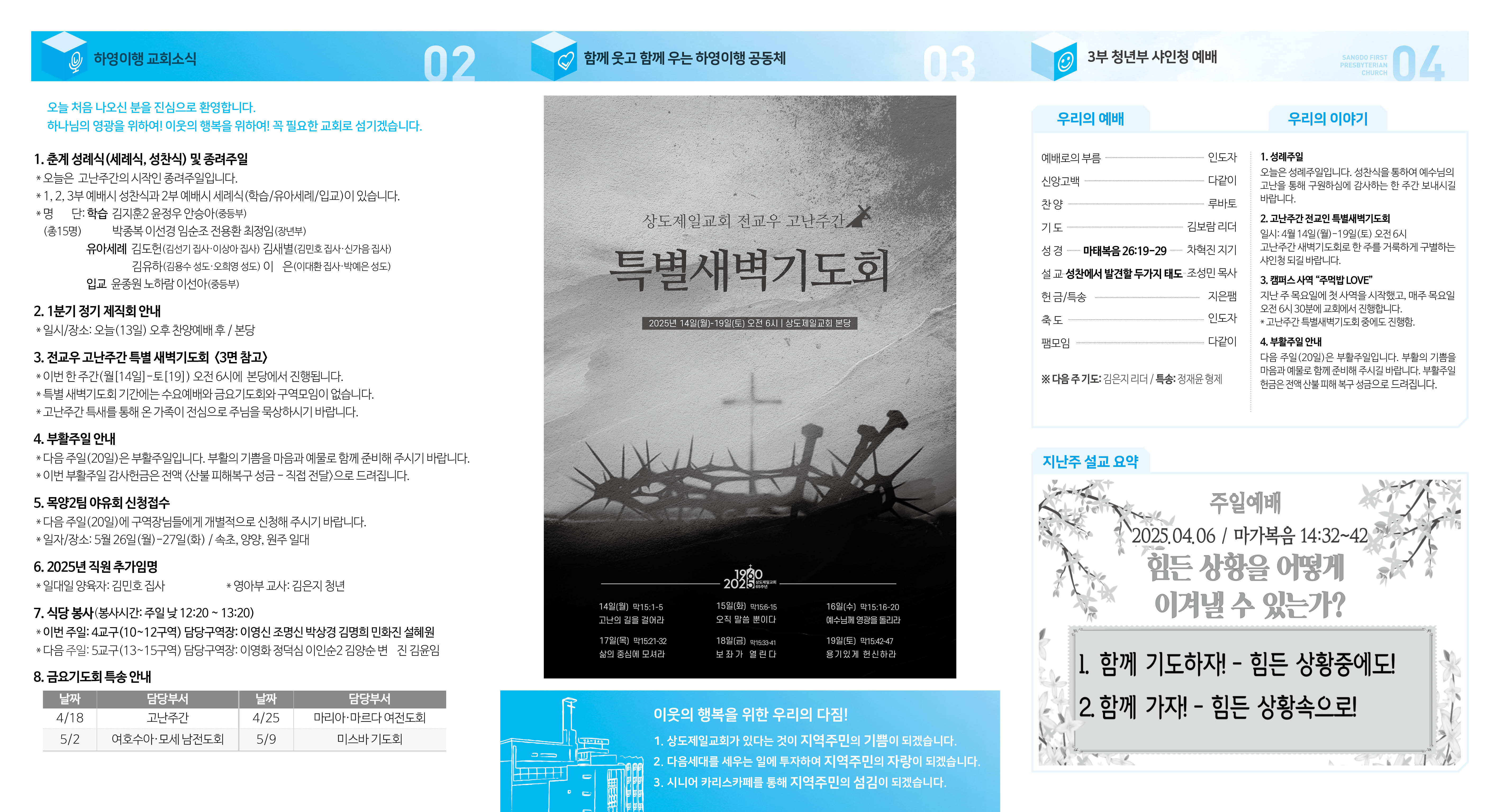 KakaoTalk_20250410_123704311_01.jpg