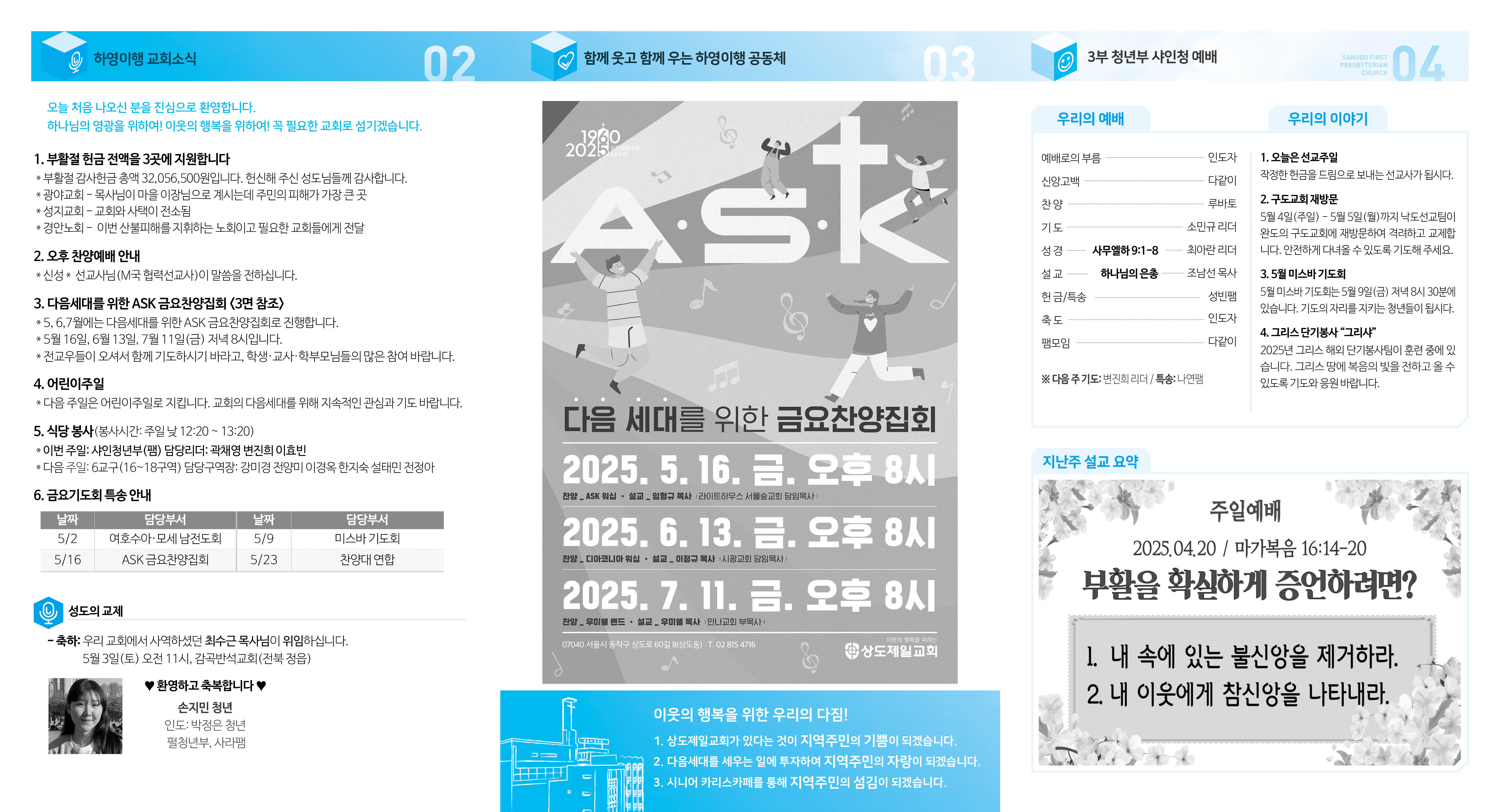 4A3F612C-2C80-4B40-AC3C-63A22C4A7F23.jpeg