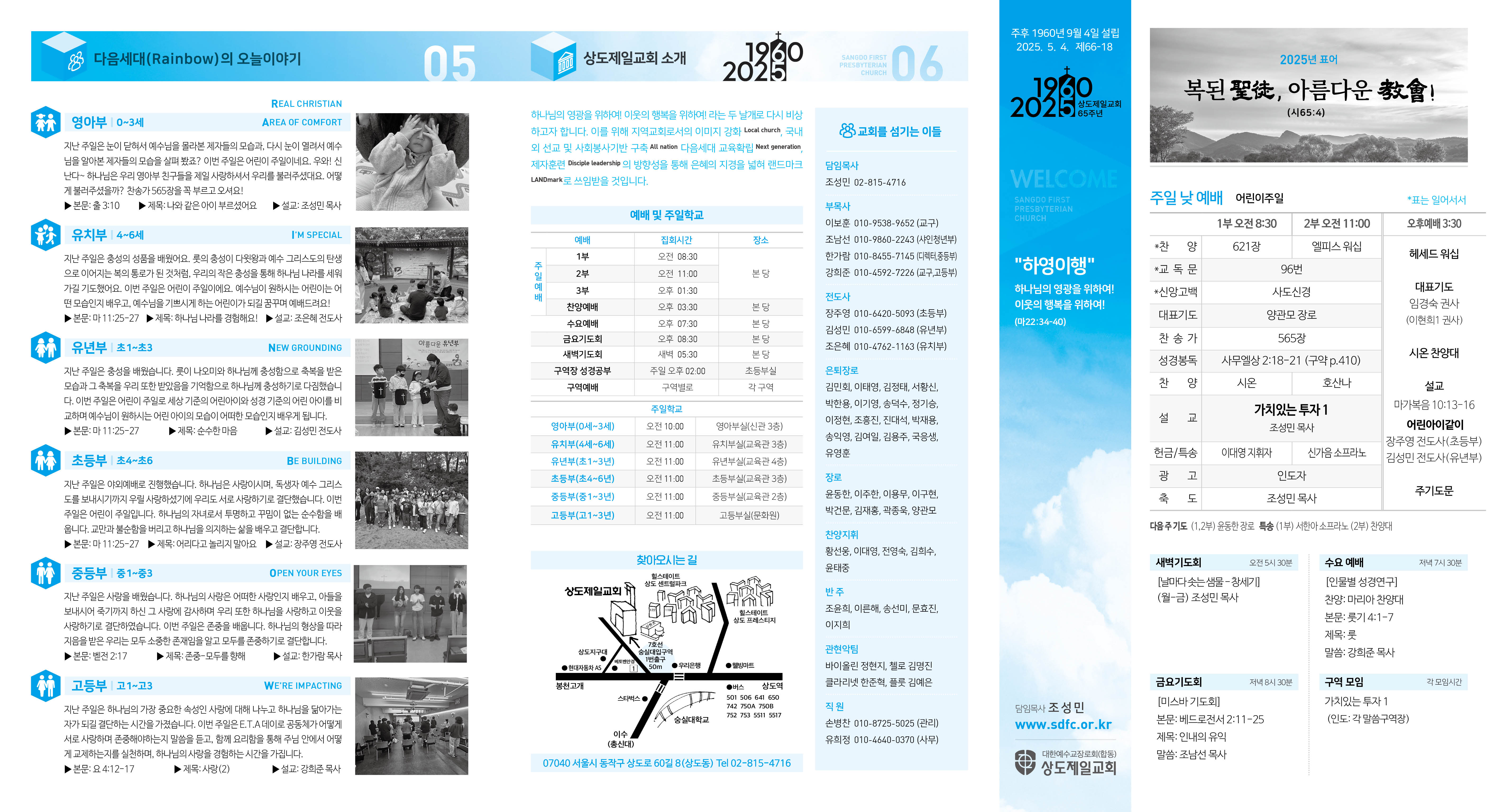 KakaoTalk_20250430_144229333.jpg