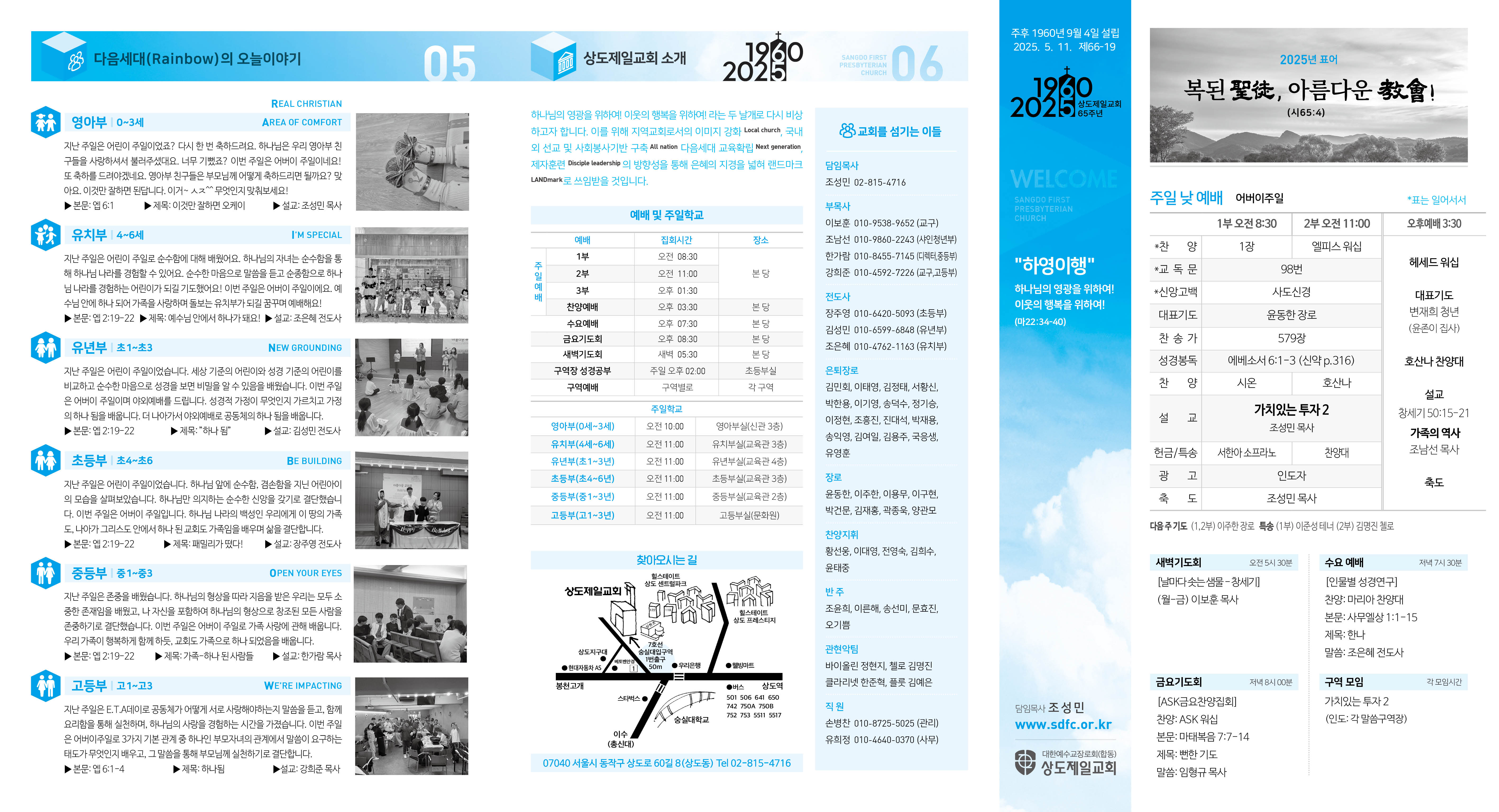 9940B0F7-B869-427D-93DF-5903210B0346.jpeg