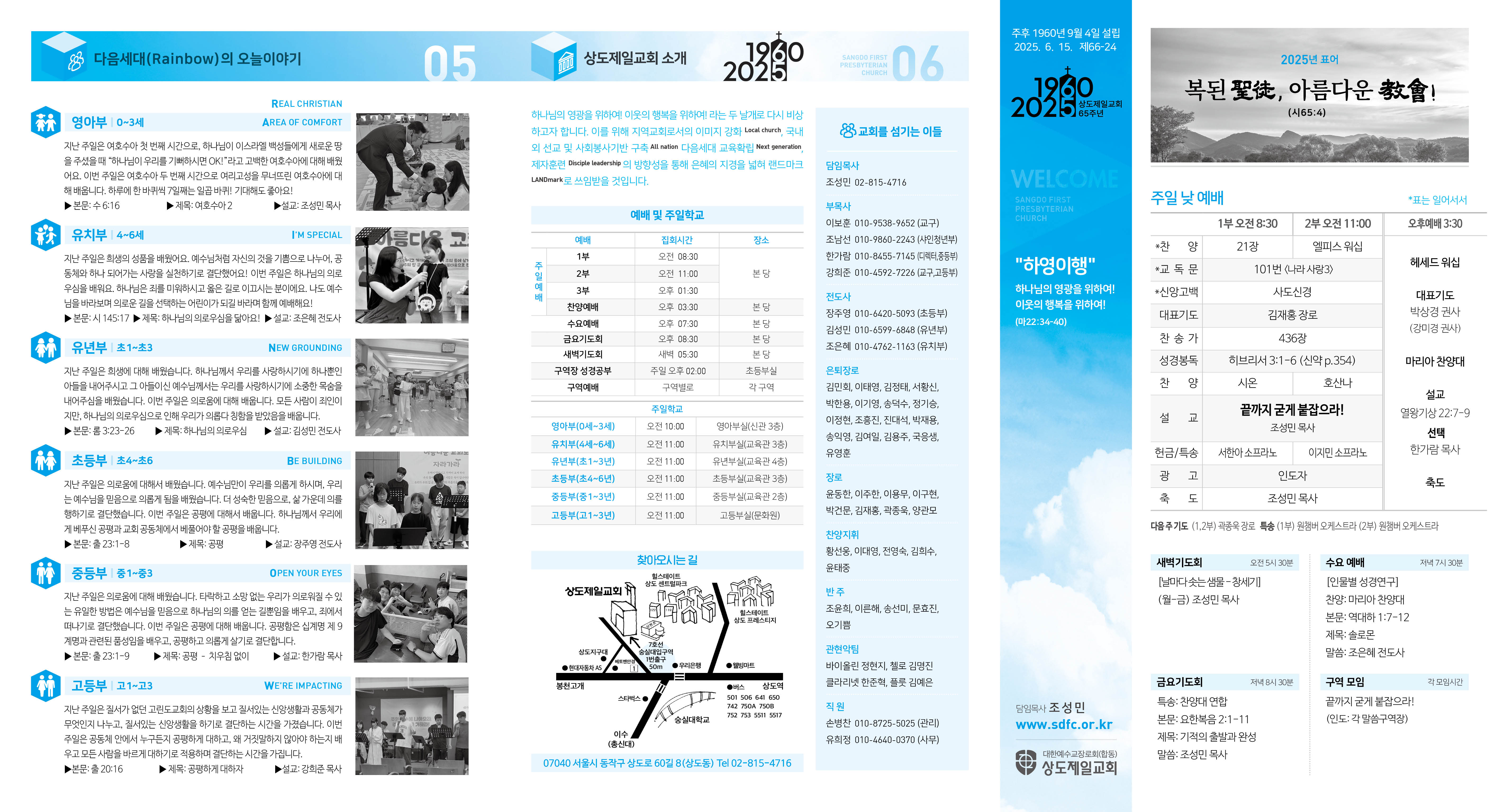 KakaoTalk_20250612_140220512_01.jpg