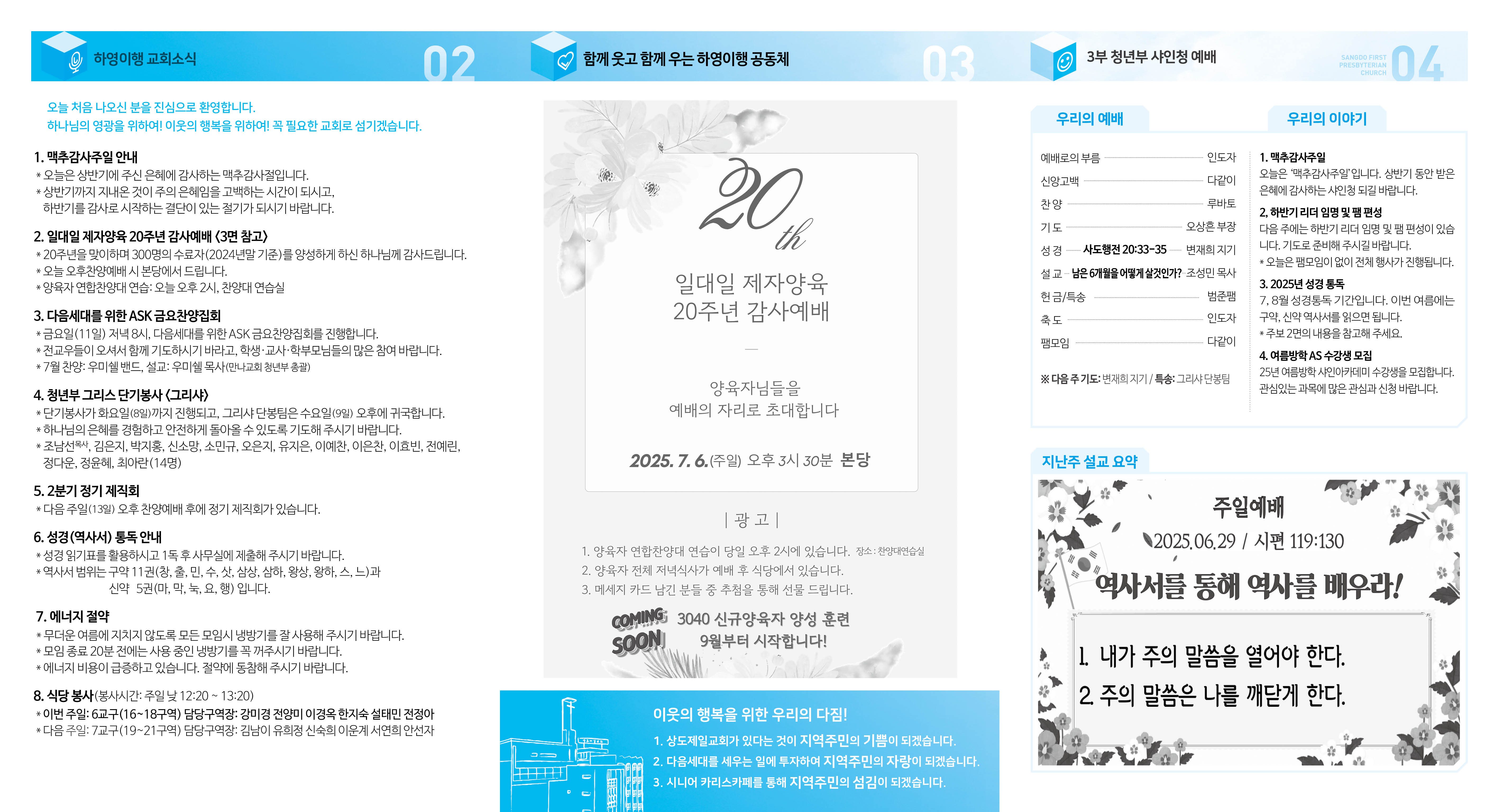 KakaoTalk_20250703_135048323.jpg