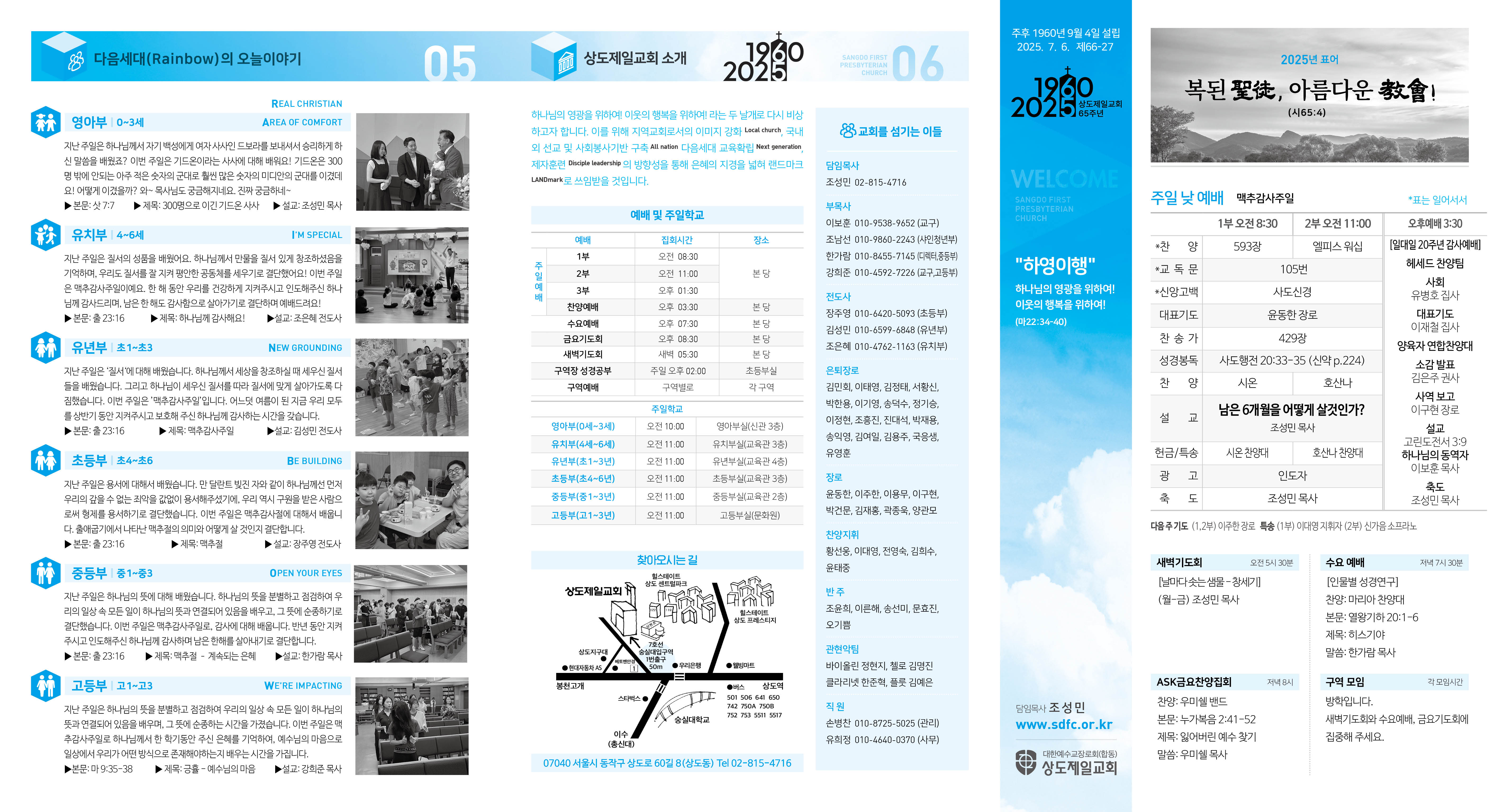 KakaoTalk_20250703_135048323_01.jpg
