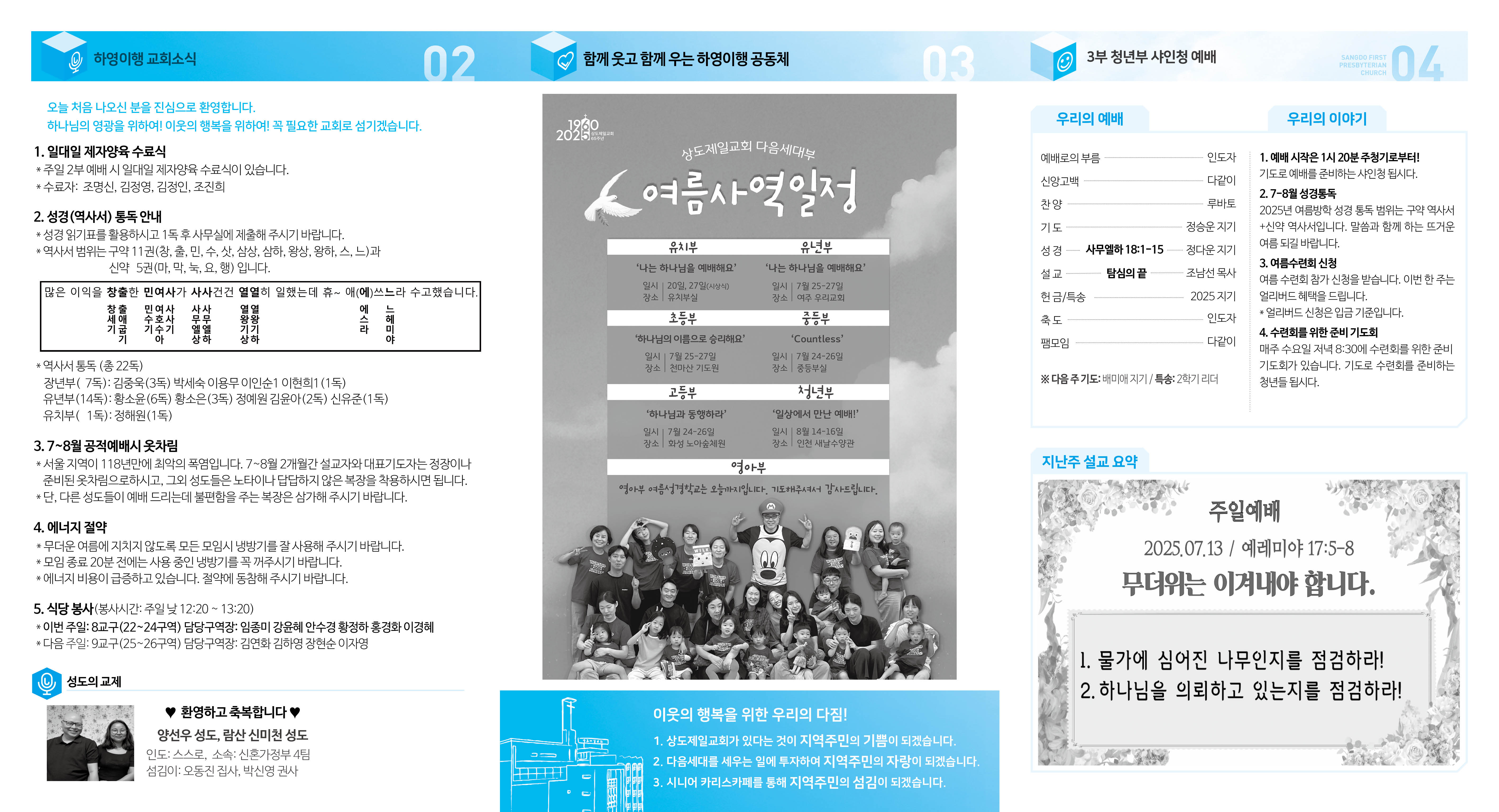 KakaoTalk_20250719_200202469.jpg