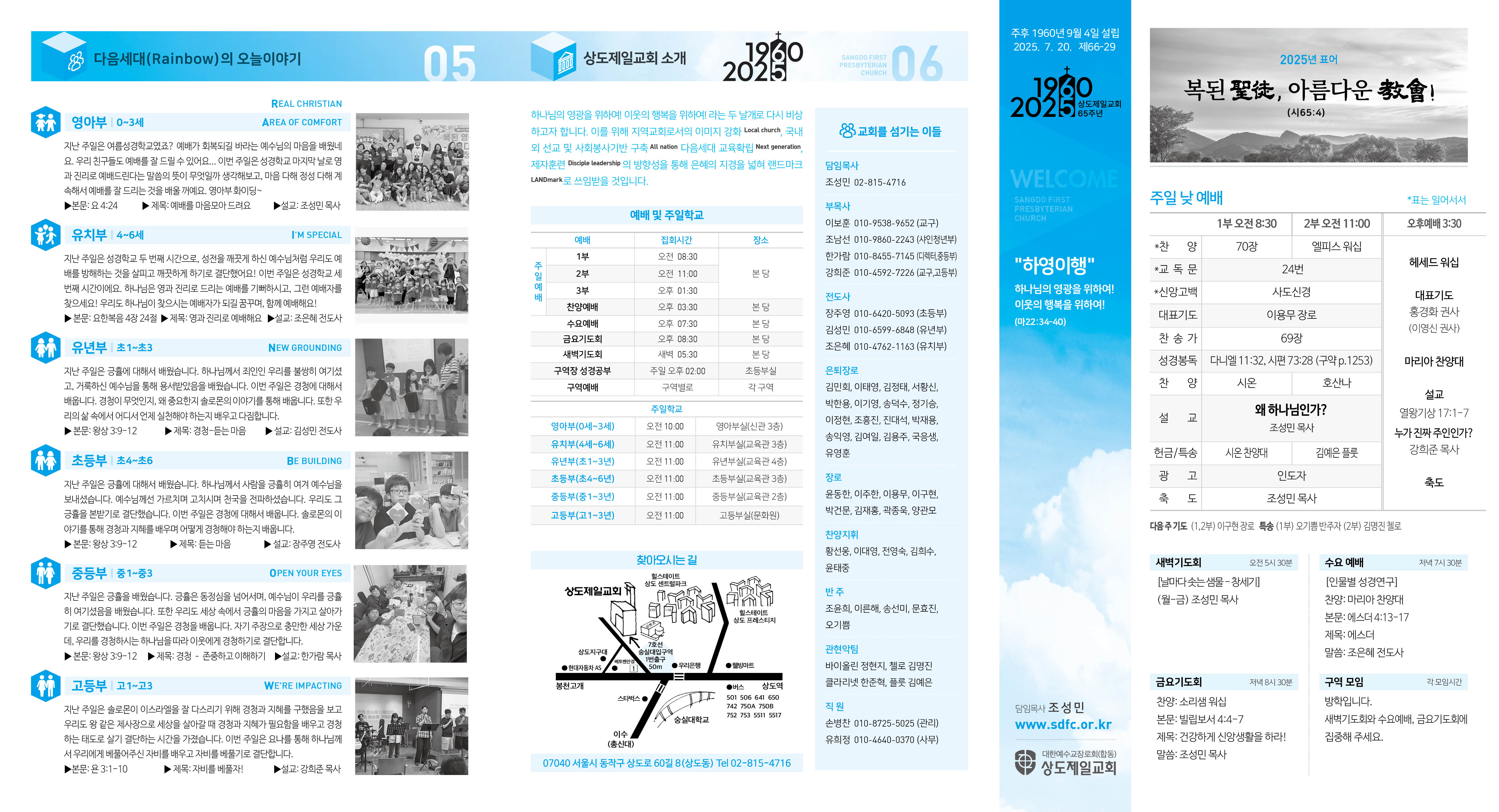 KakaoTalk_20250719_200202469_01.jpg