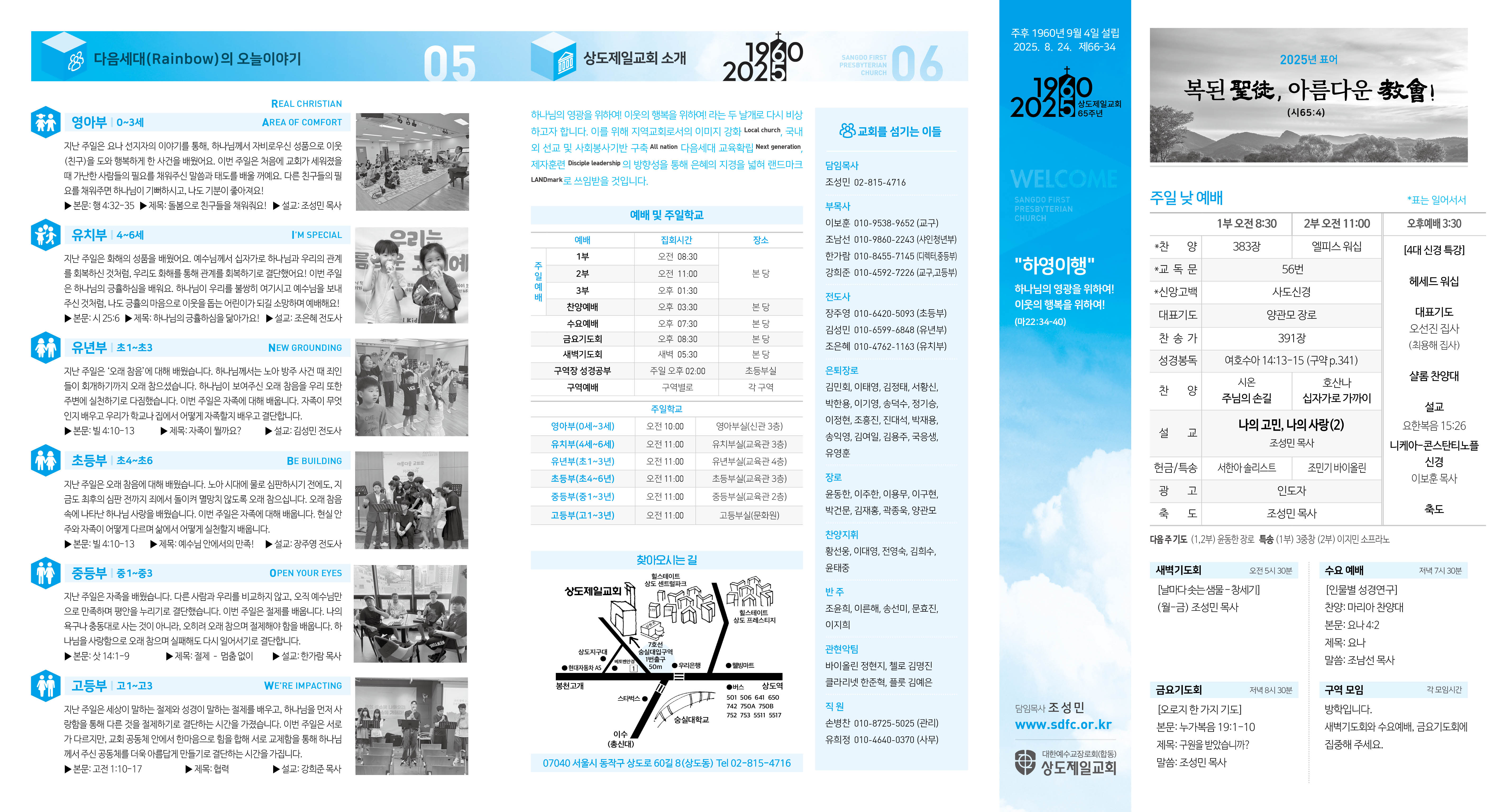36A64DBB-CD3D-4CCE-BA94-B5A687A91C5F.jpeg