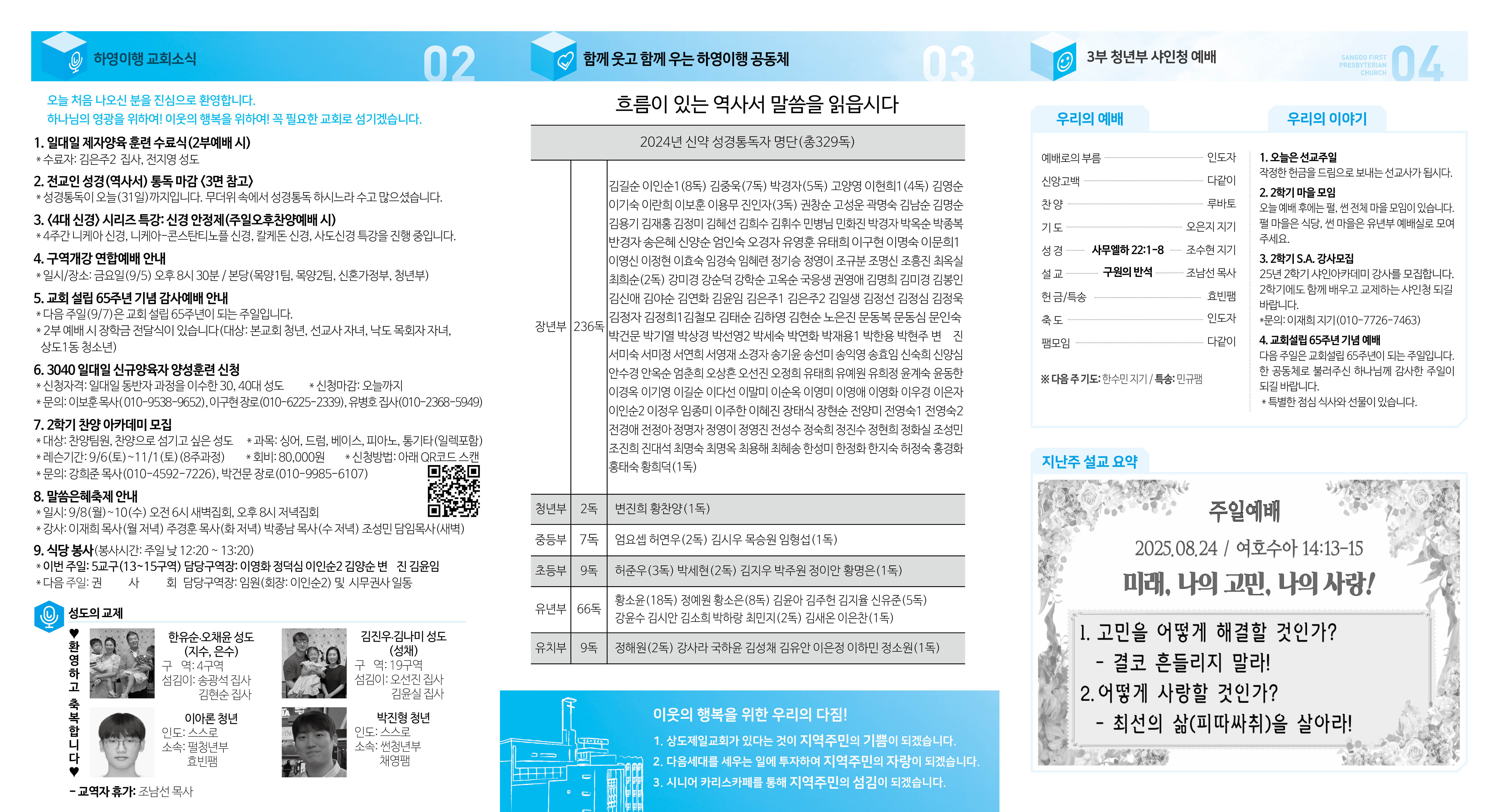 KakaoTalk_20250828_140021809.jpg