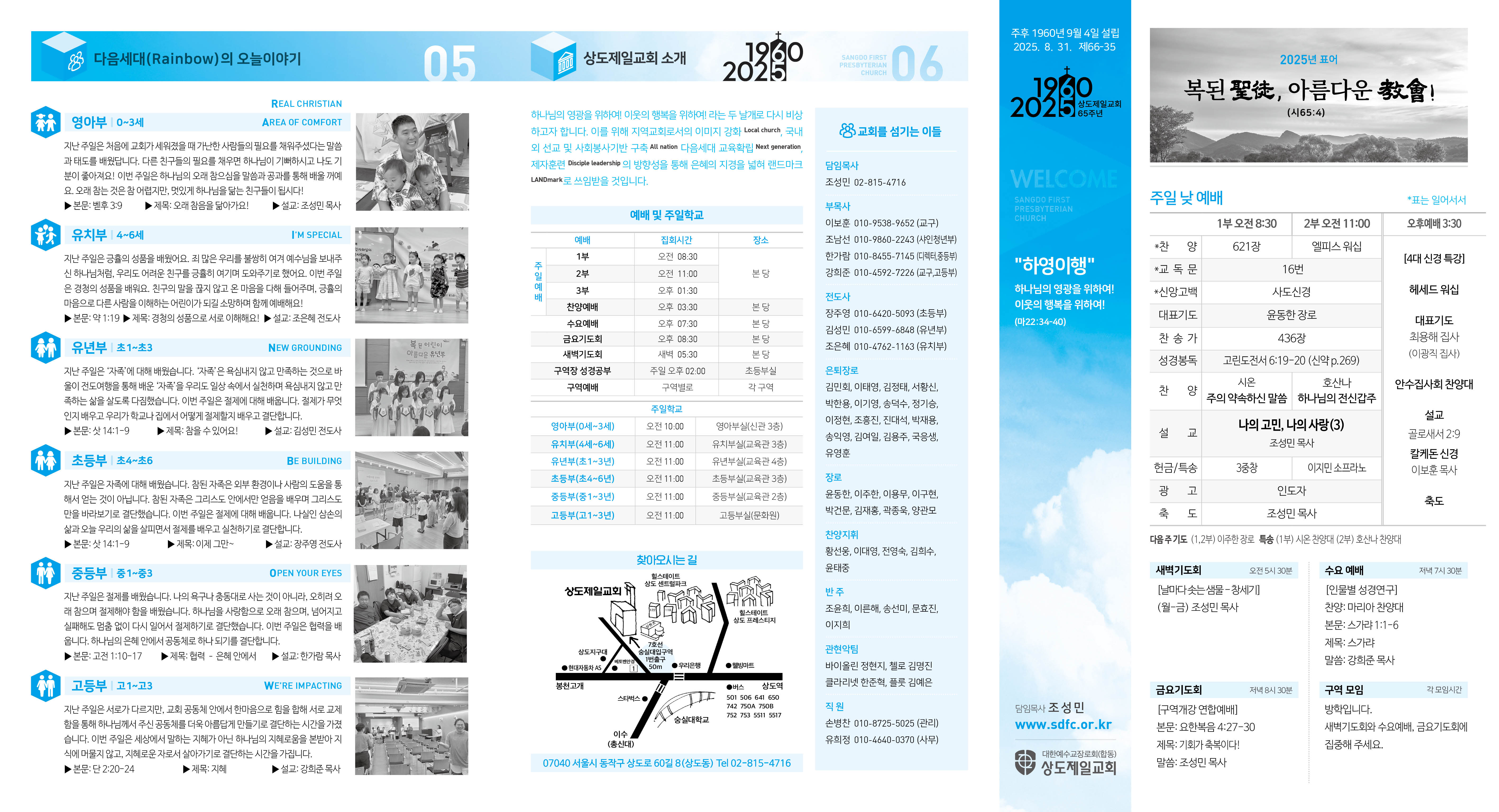 KakaoTalk_20250828_140021809_01.jpg