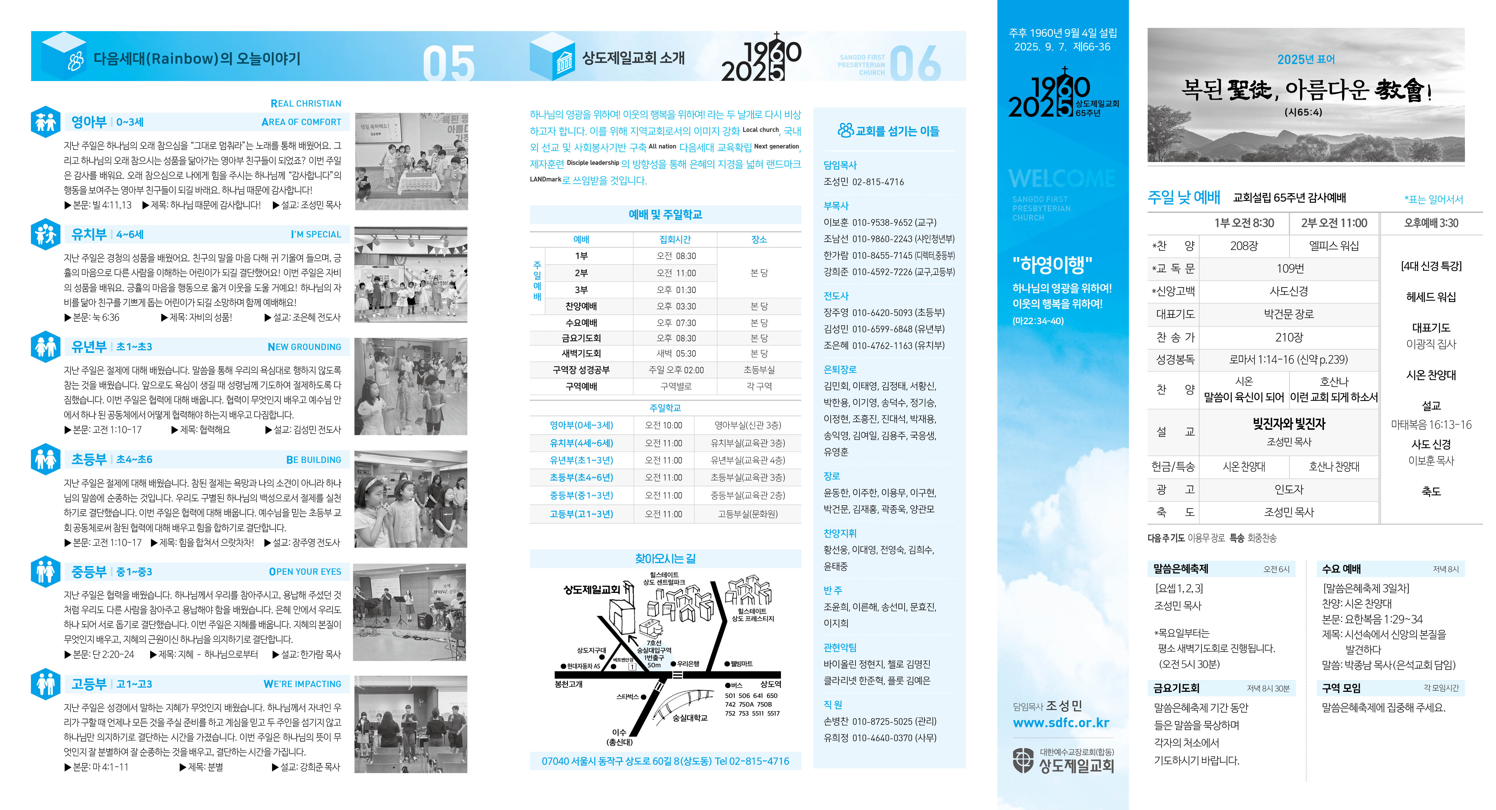 KakaoTalk_20250904_143759468_01.jpg