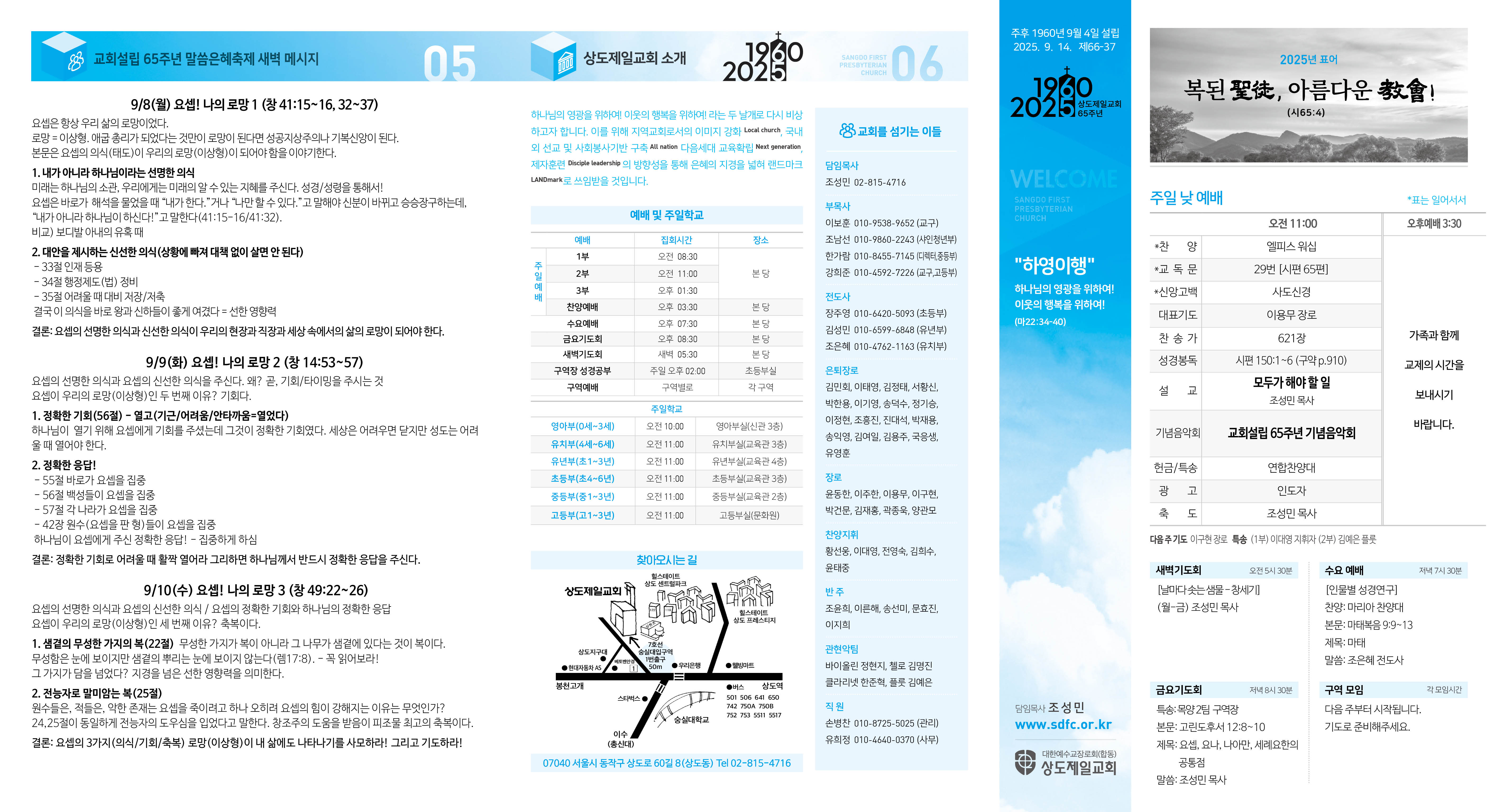 KakaoTalk_20250911_132732439.jpg
