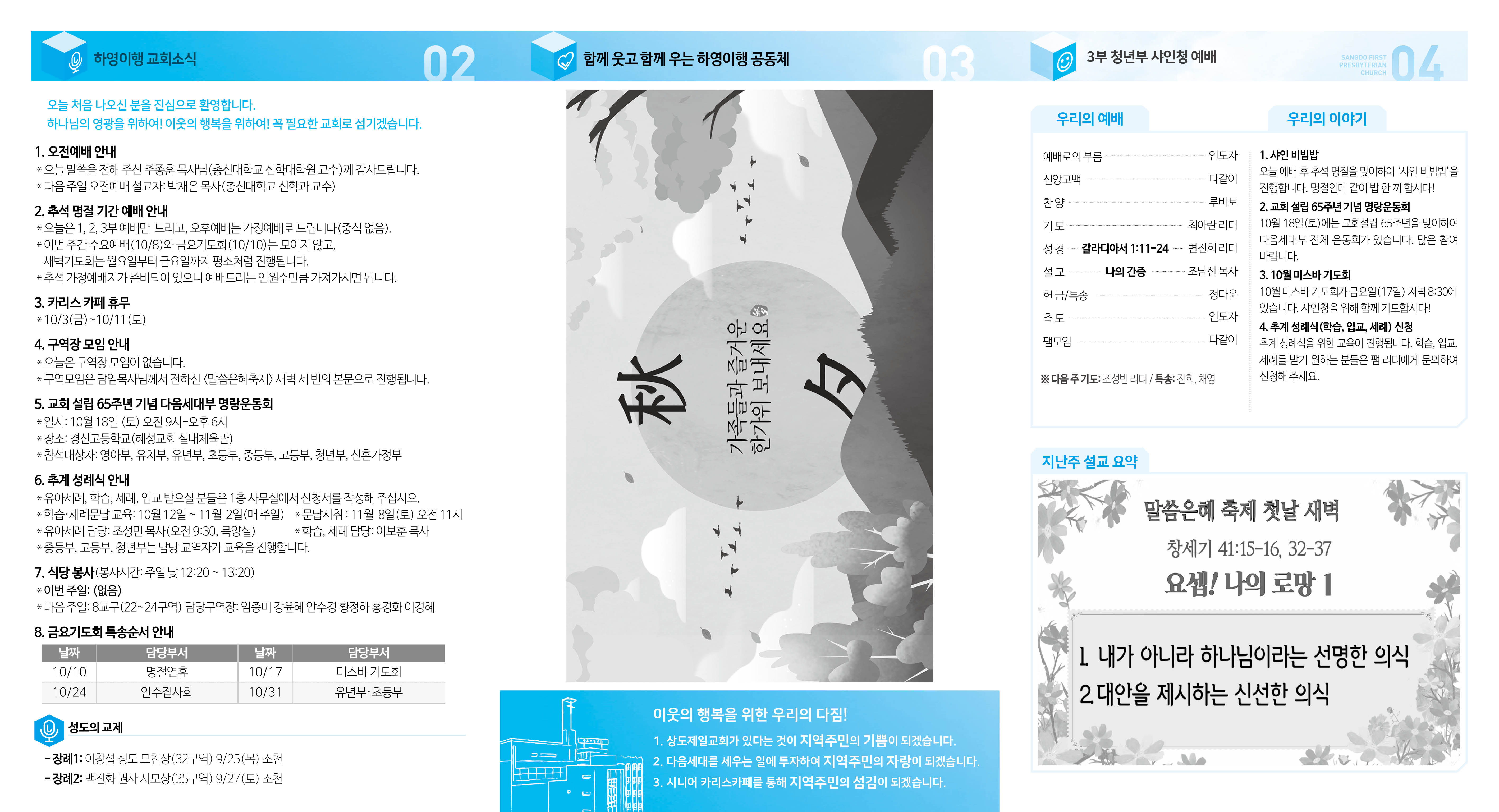 KakaoTalk_20251001_111511608_01.jpg