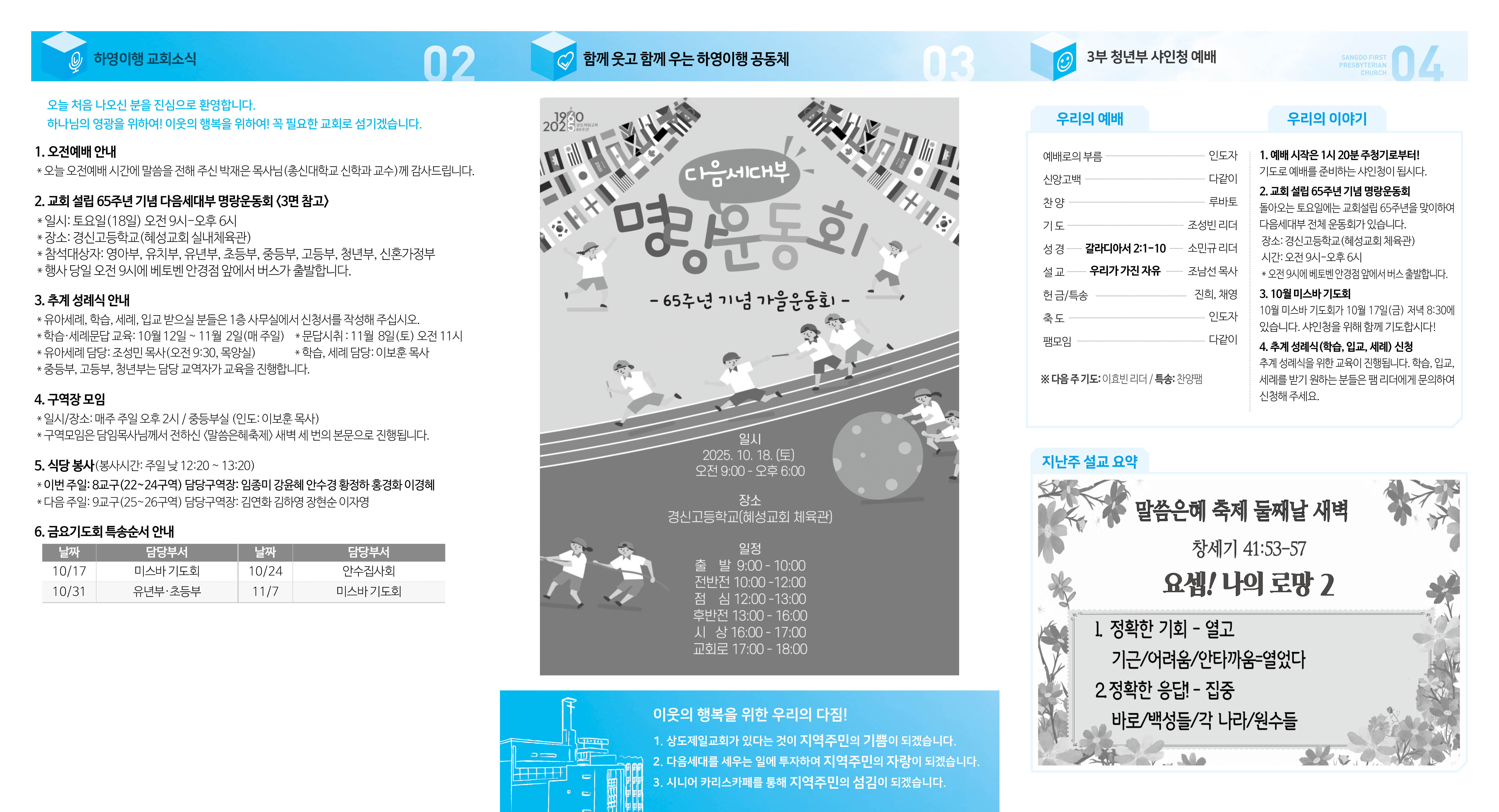 KakaoTalk_20251001_111516260_01.jpg