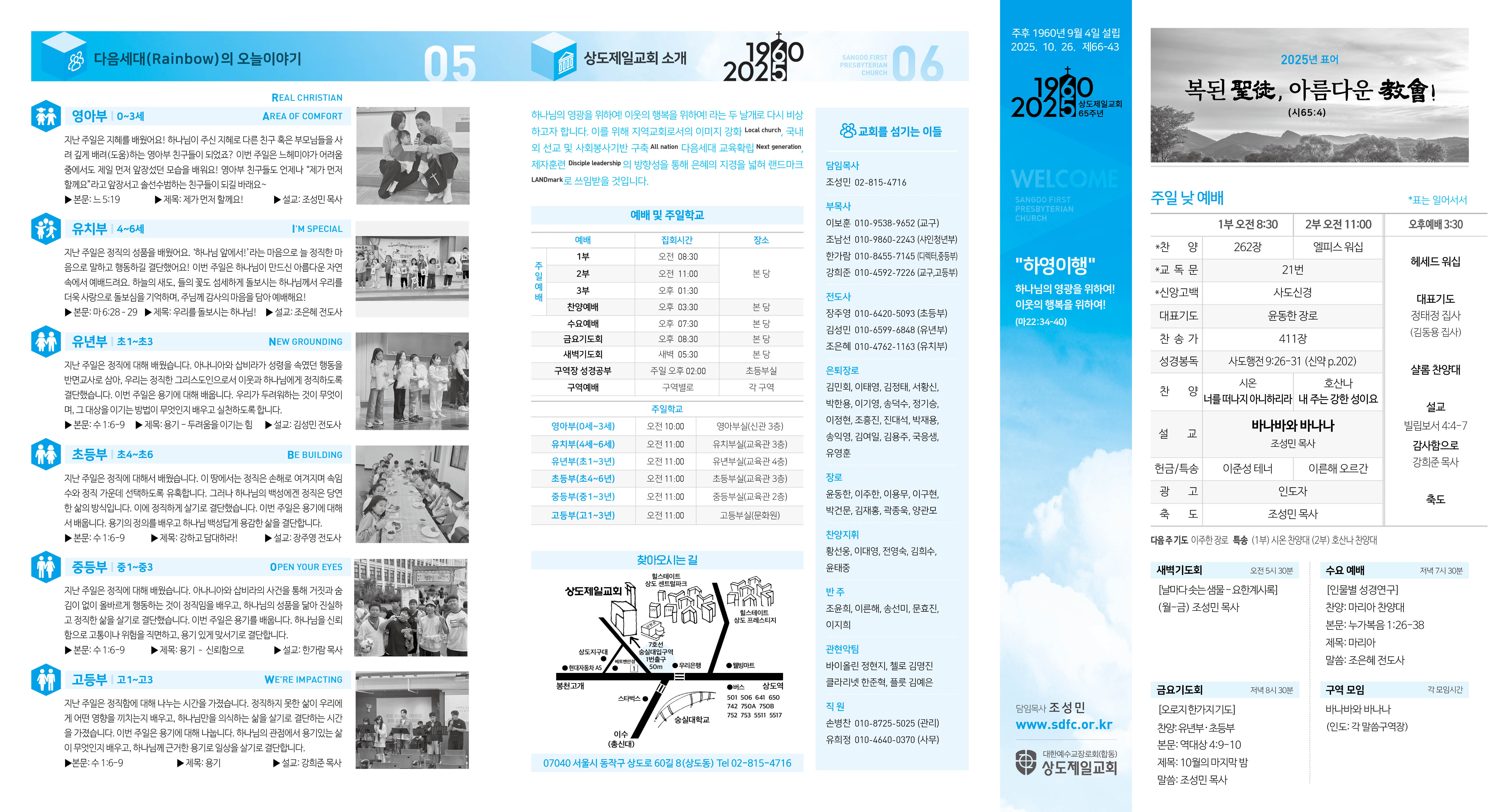 KakaoTalk_20251023_142916644_01.jpg KakaoTalk_20251023_142916644_01.jpg