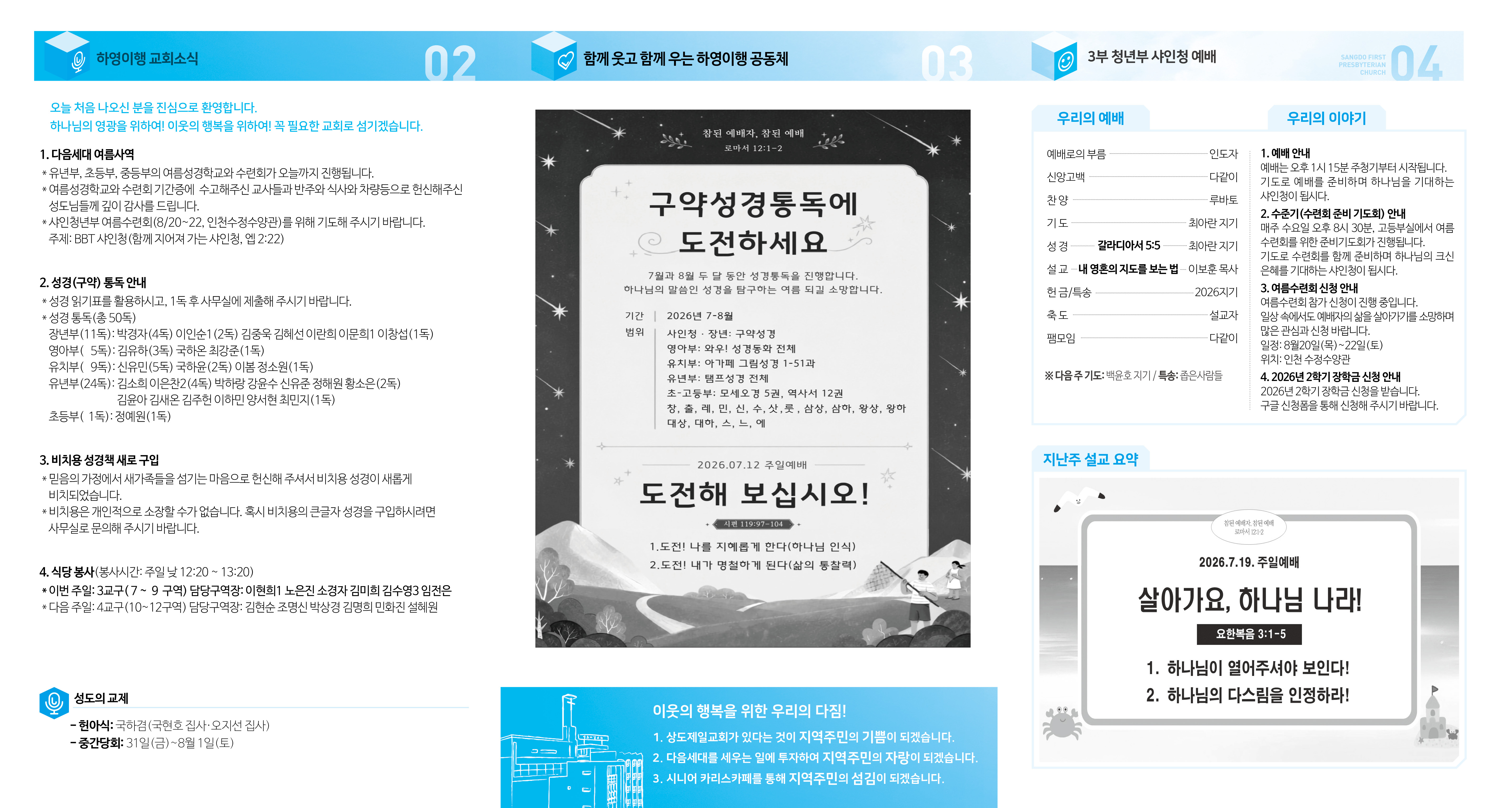 KakaoTalk_20260723_132715369.jpg
