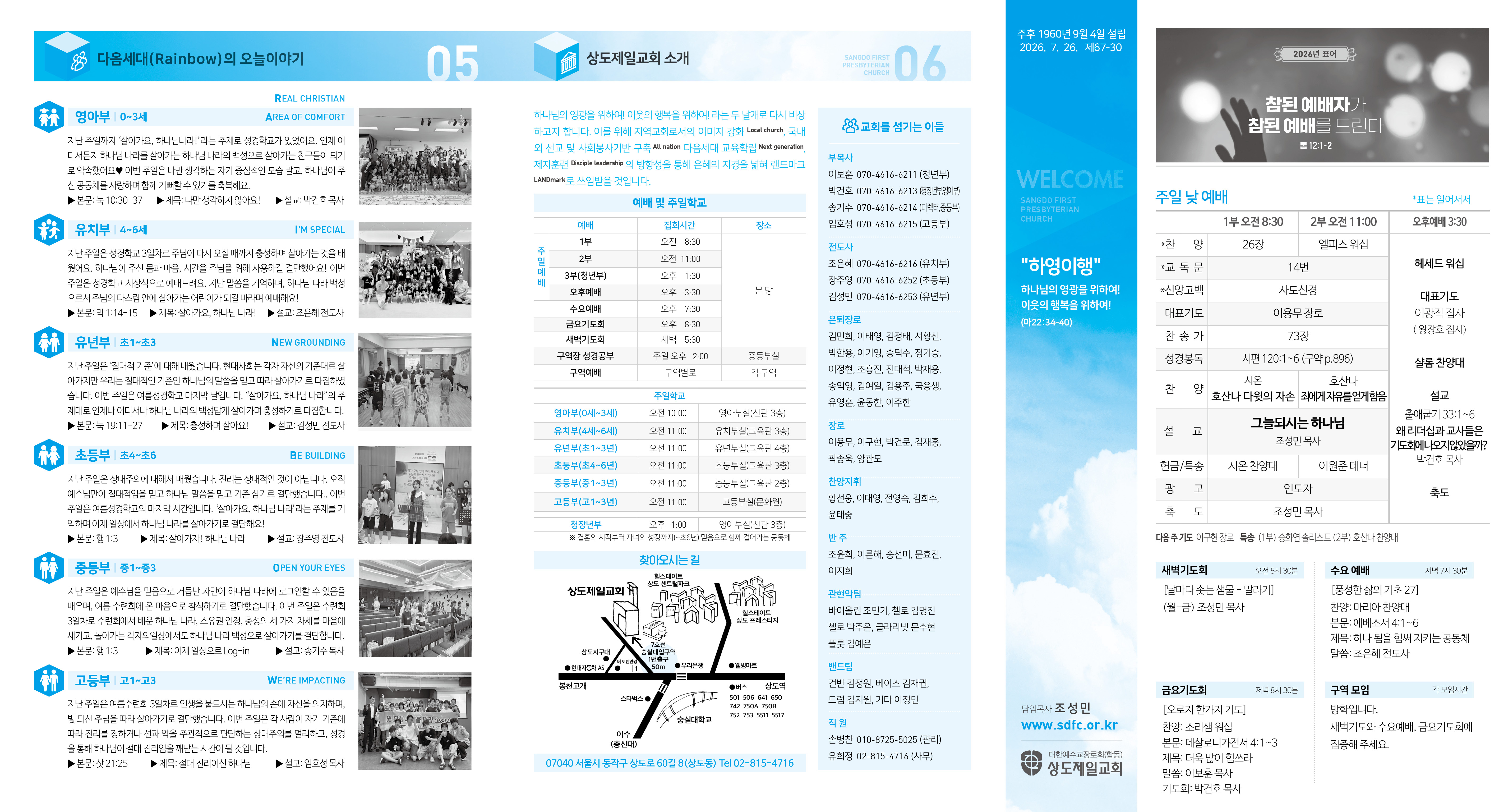 KakaoTalk_20260723_132715369_01.jpg