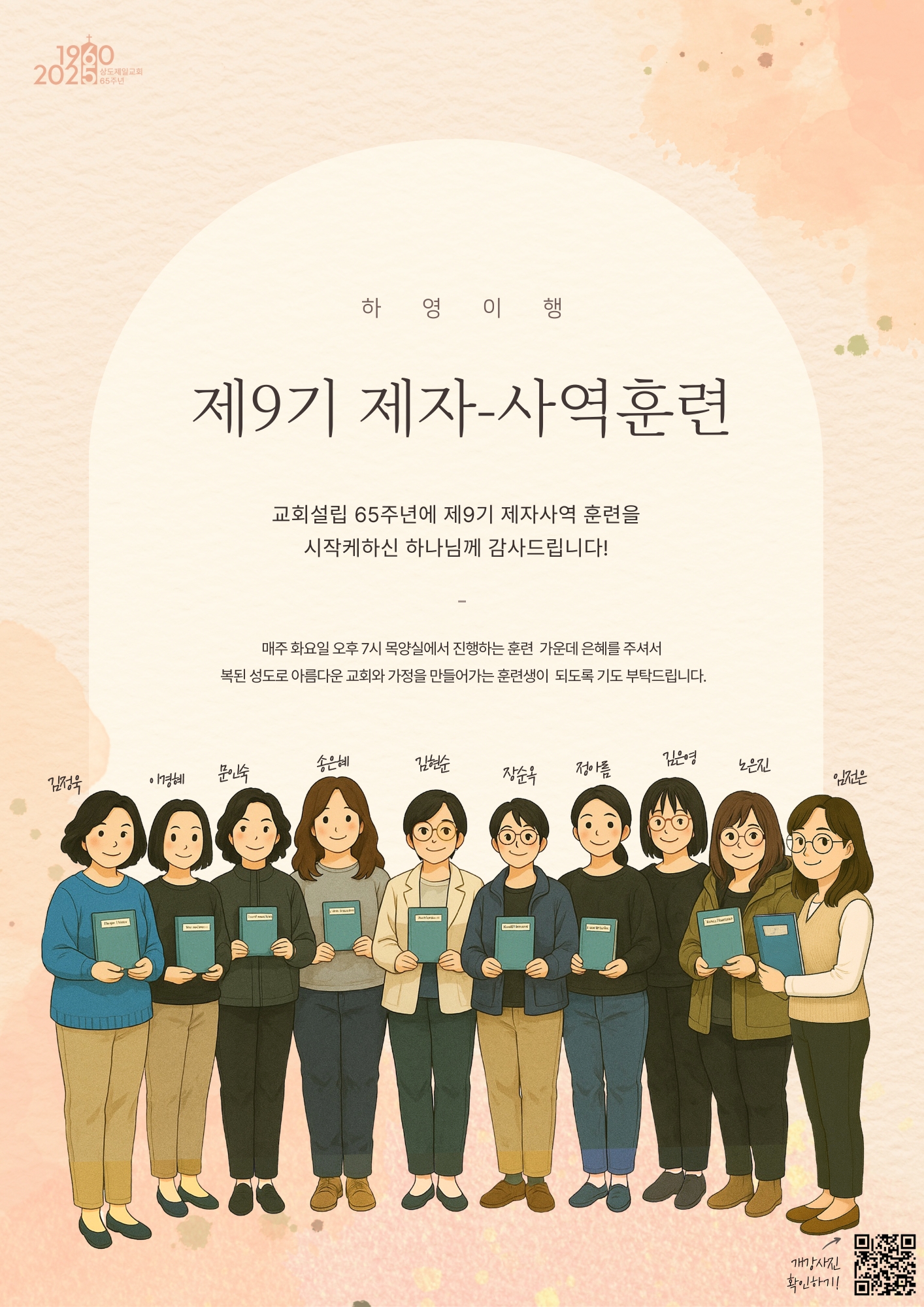 KakaoTalk_20250403_115832070.jpg