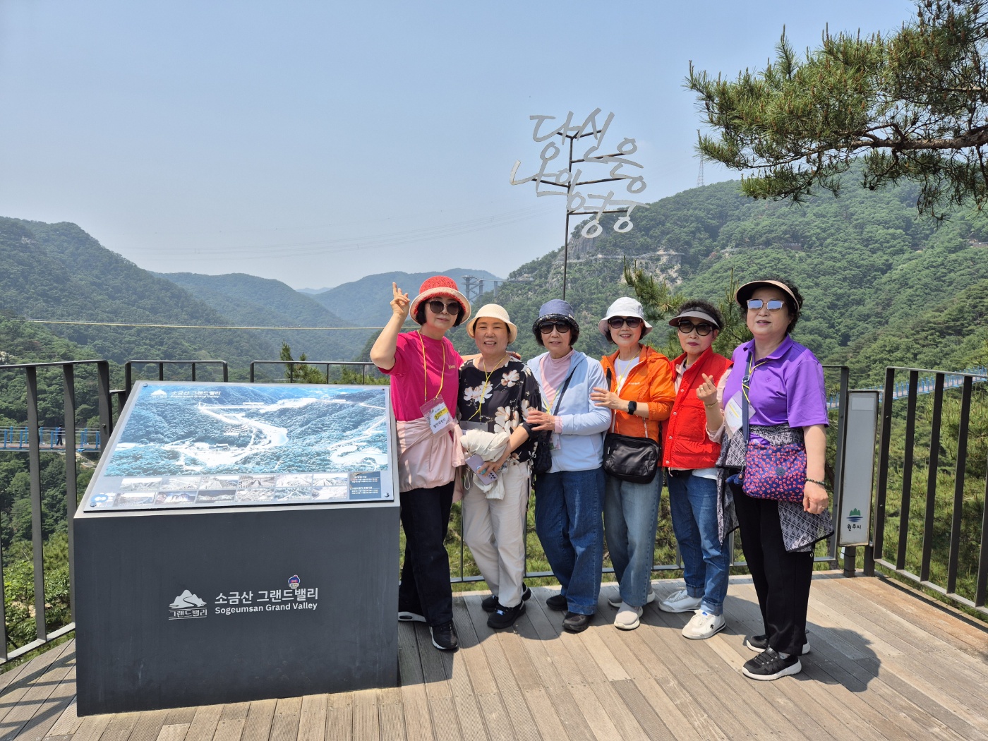 KakaoTalk_20250527_123109981_24.jpg