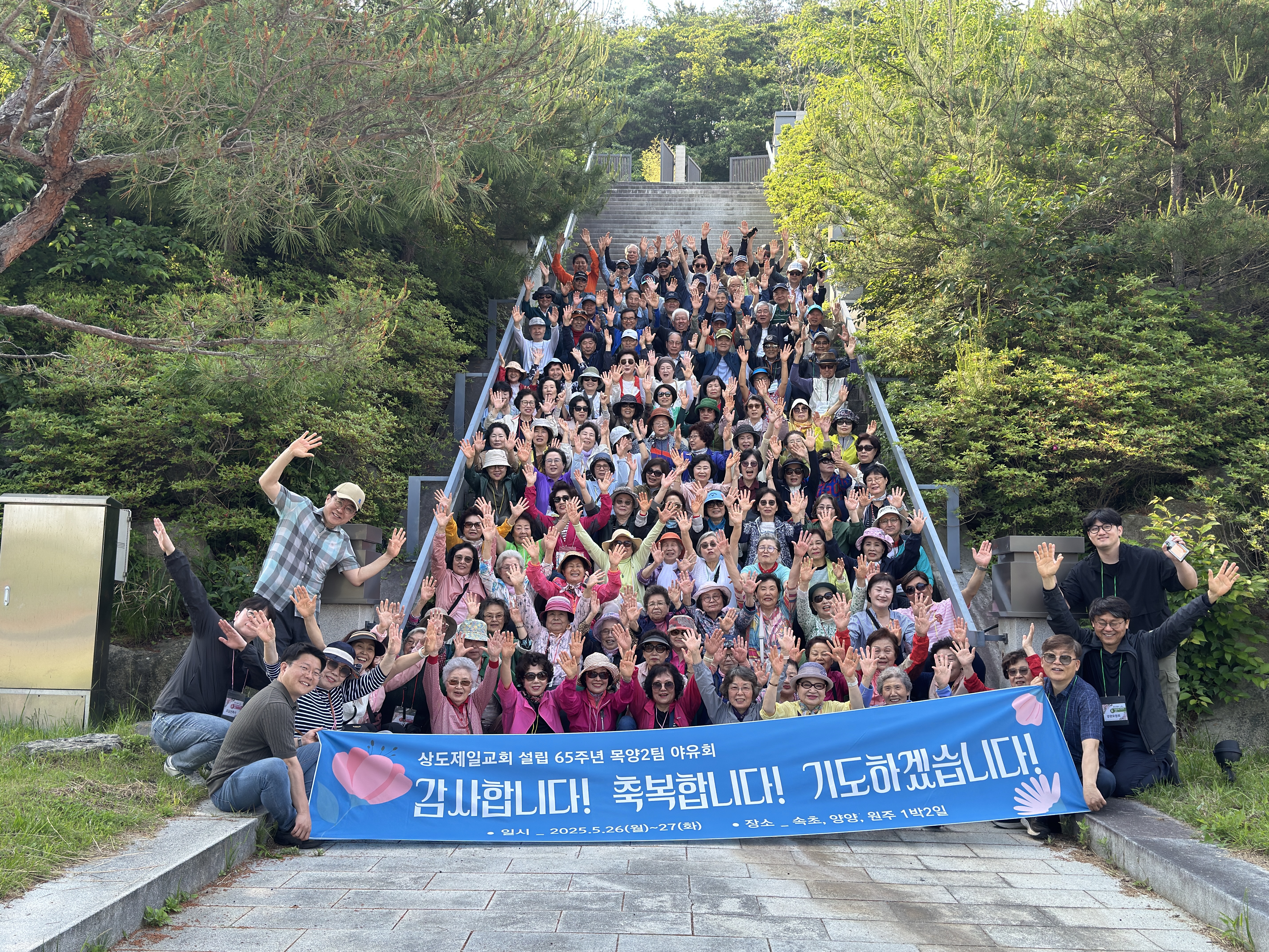 KakaoTalk_20250527_082752487_06.jpg