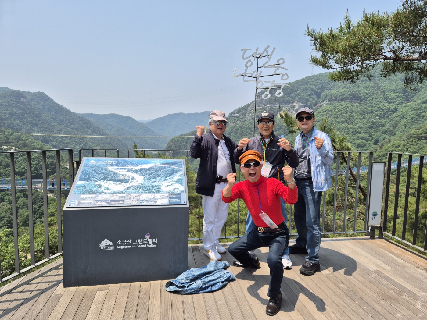 KakaoTalk_20250527_123109981_21.jpg