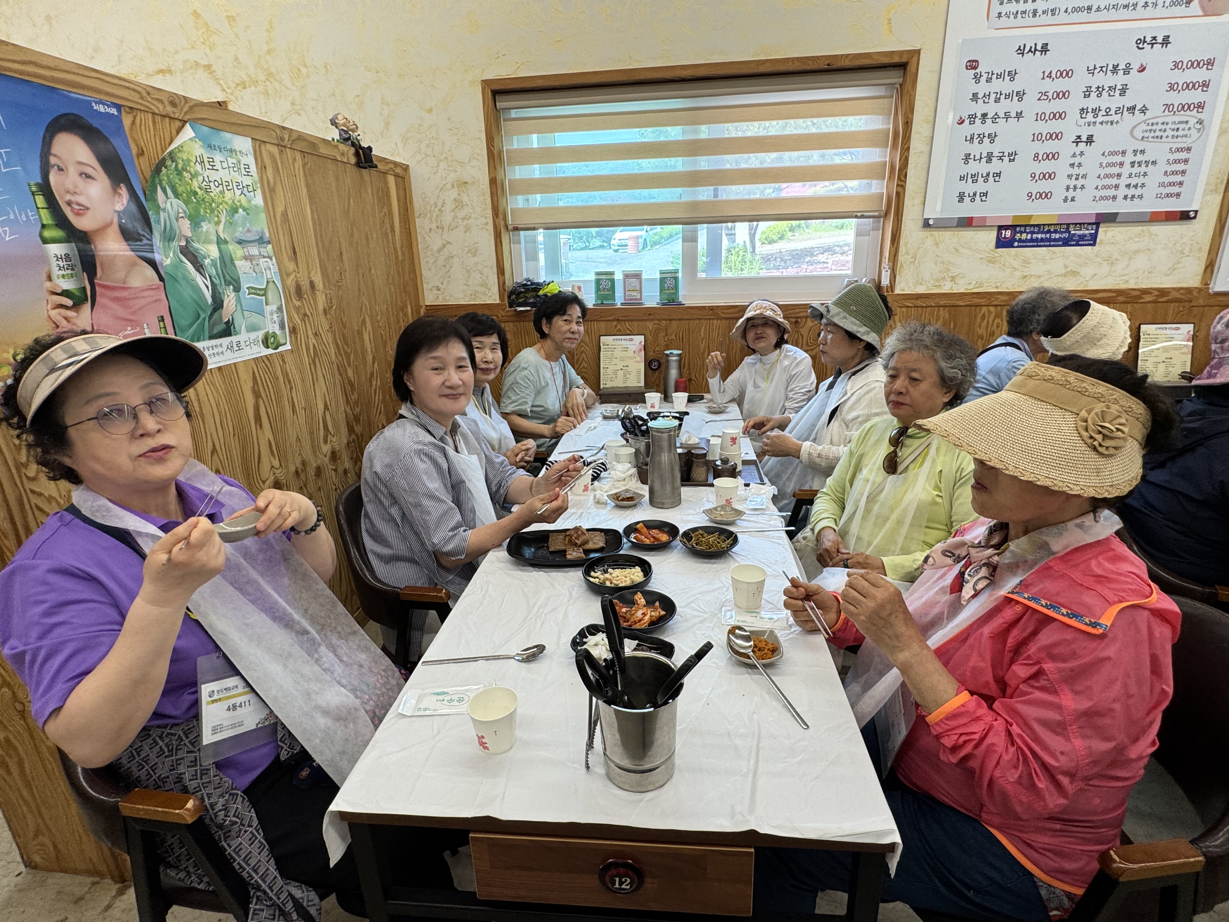 KakaoTalk_20250527_135122668_08.jpg