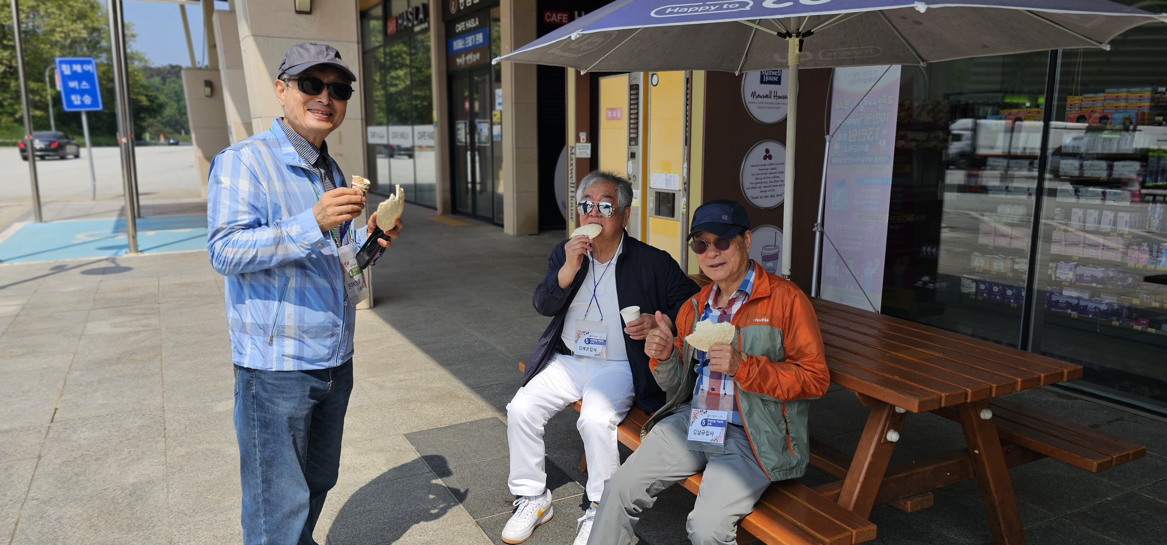 KakaoTalk_20250602_185852616_03.jpg