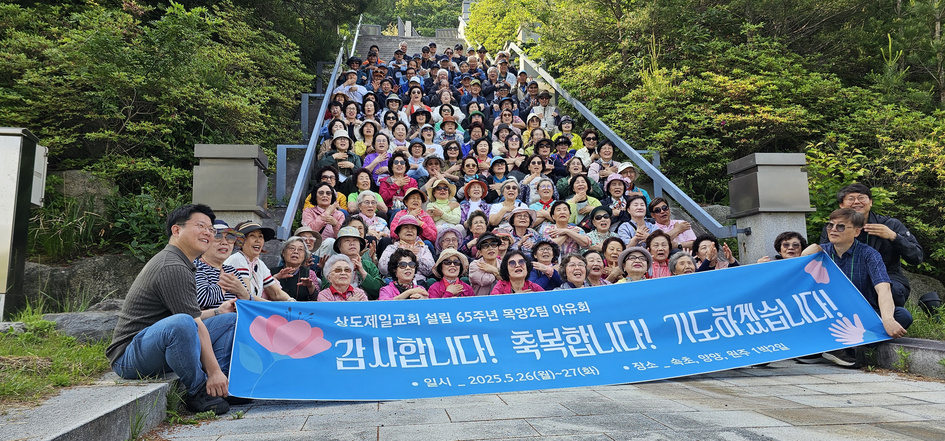 KakaoTalk_20250602_190043796_03.jpg