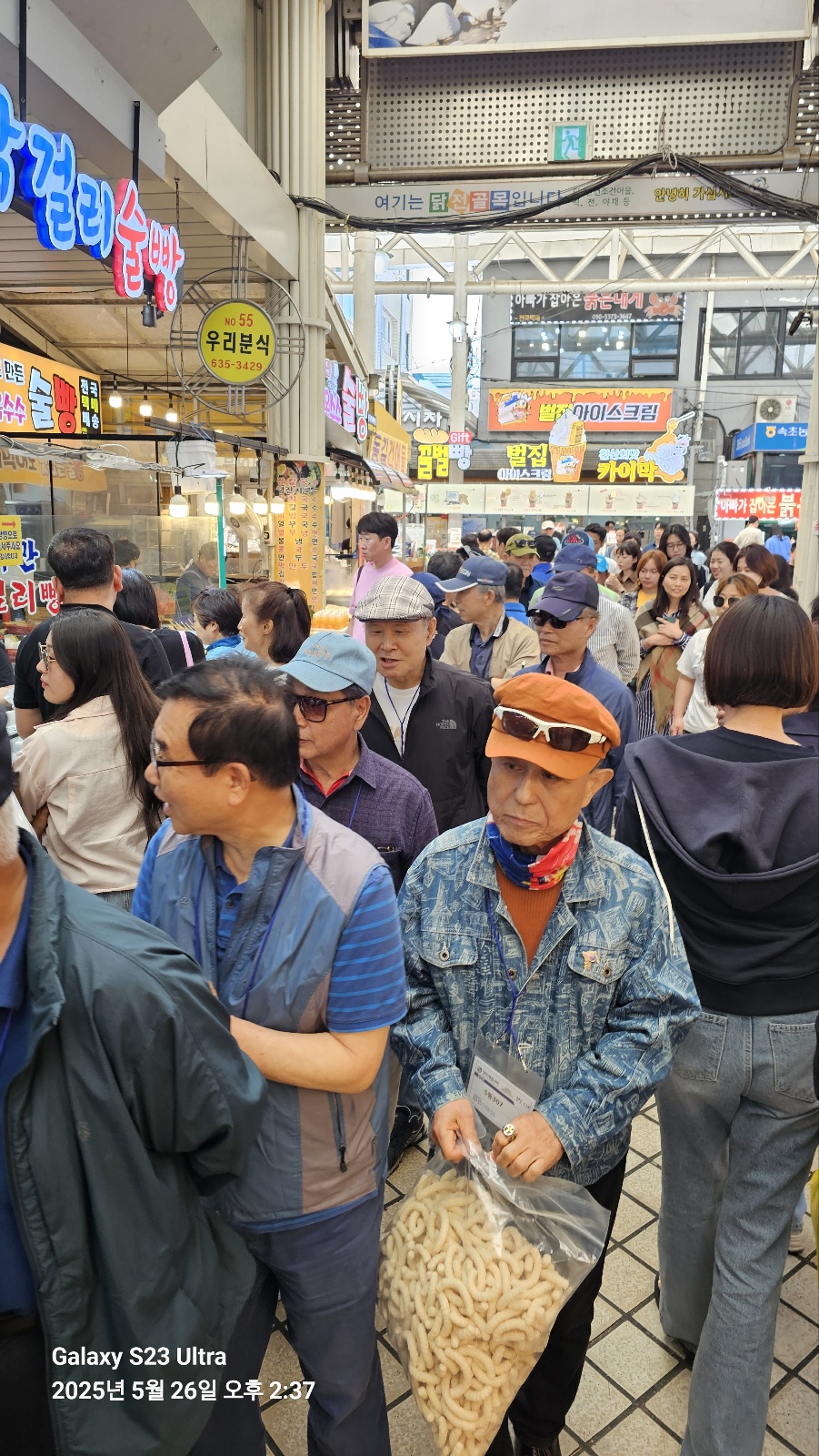 KakaoTalk_20250526_162704176_14.jpg