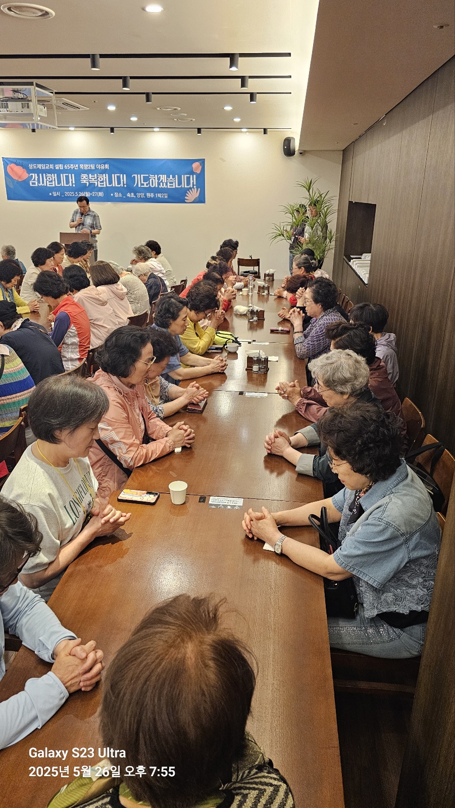 KakaoTalk_20250526_200856587_21.jpg