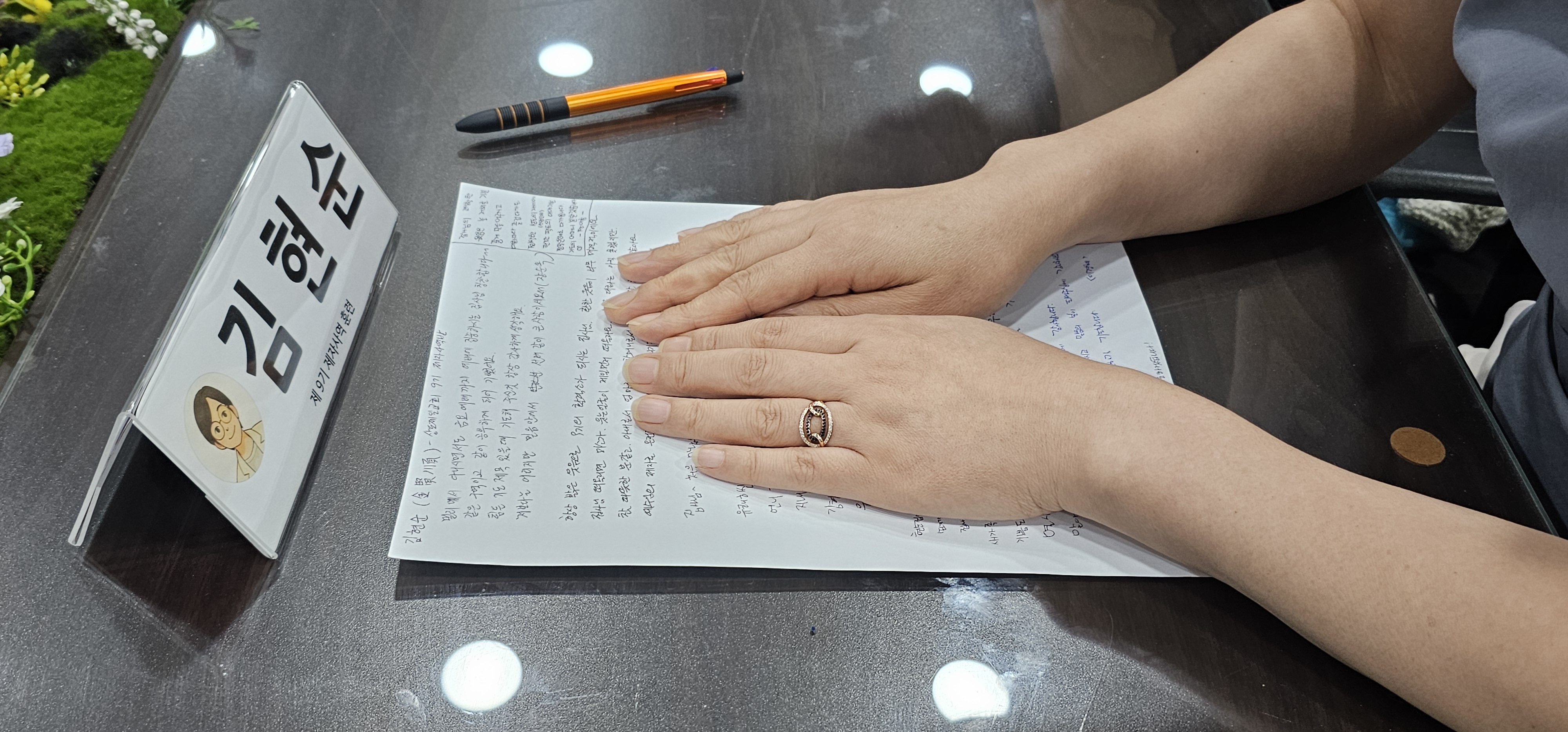 KakaoTalk_20250709_105452878.jpg