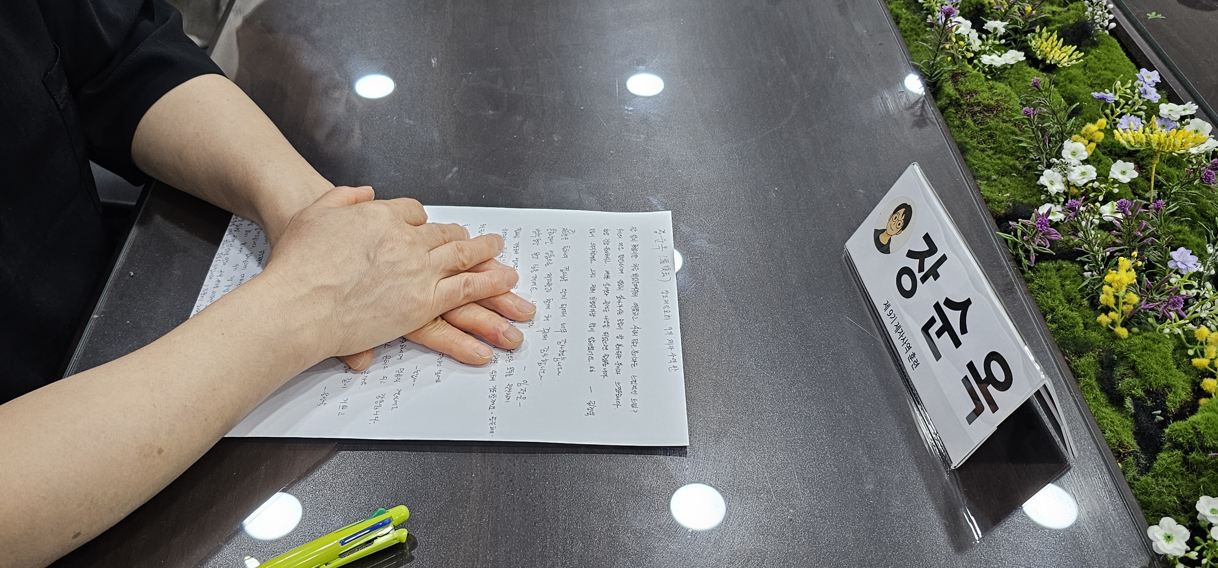 KakaoTalk_20250709_105452878_01.jpg