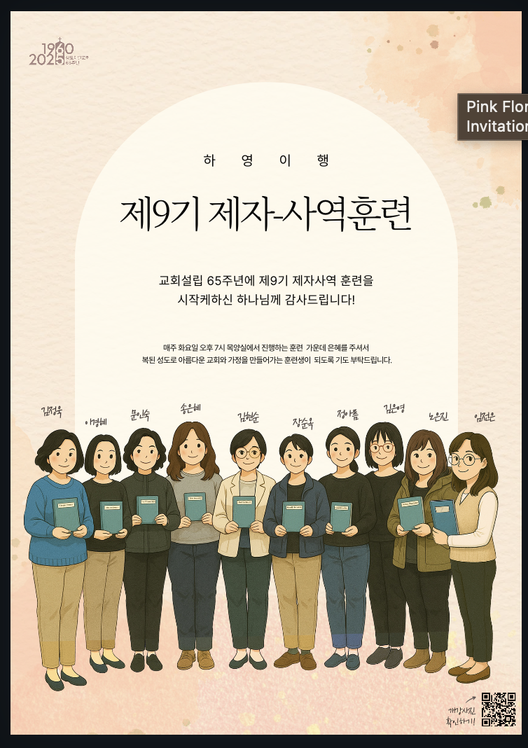 KakaoTalk_20250710_081749385.png
